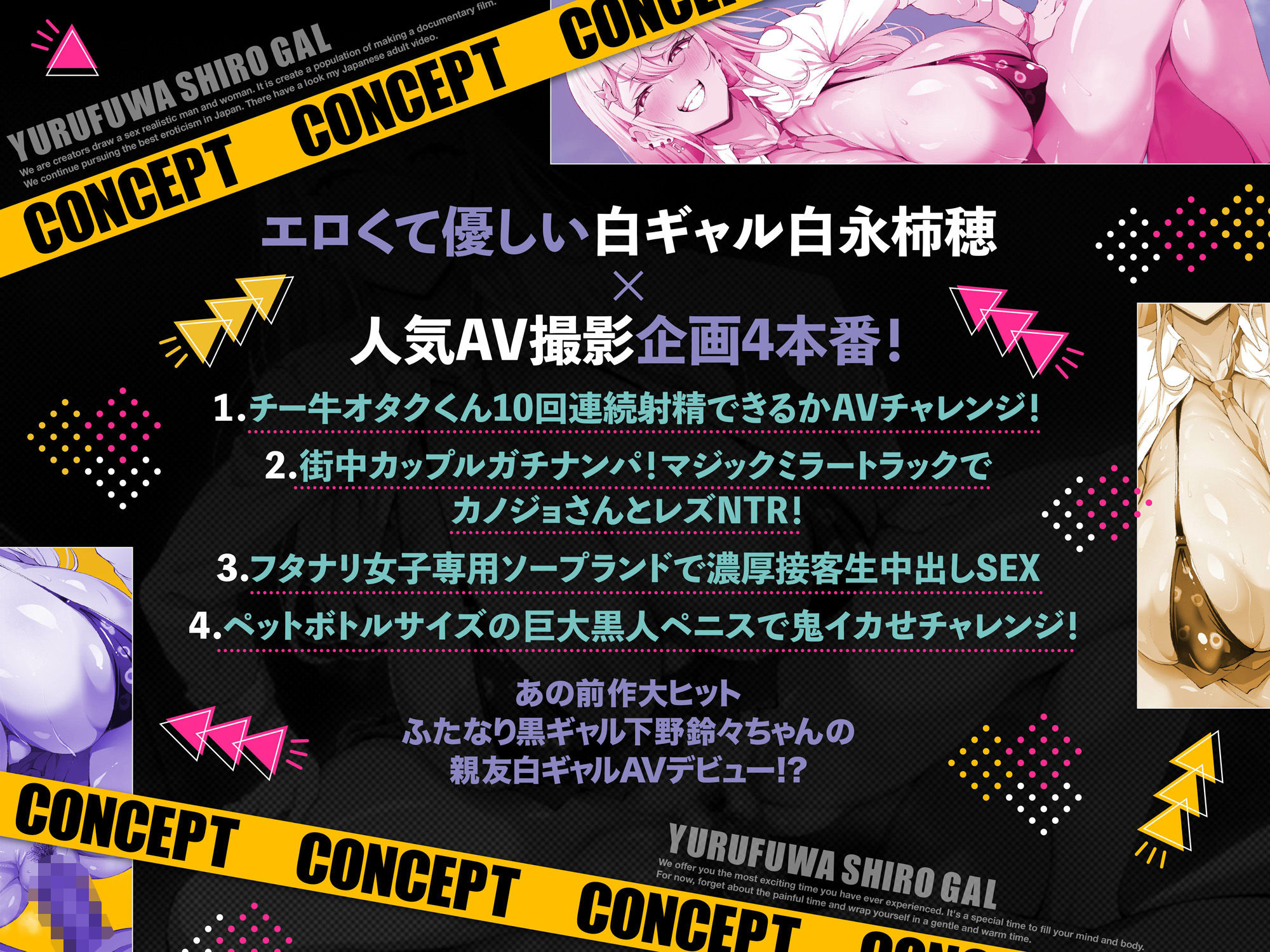エロくて優しい白ギャル白永柿穂AVDEBUT サンプル3ページ目