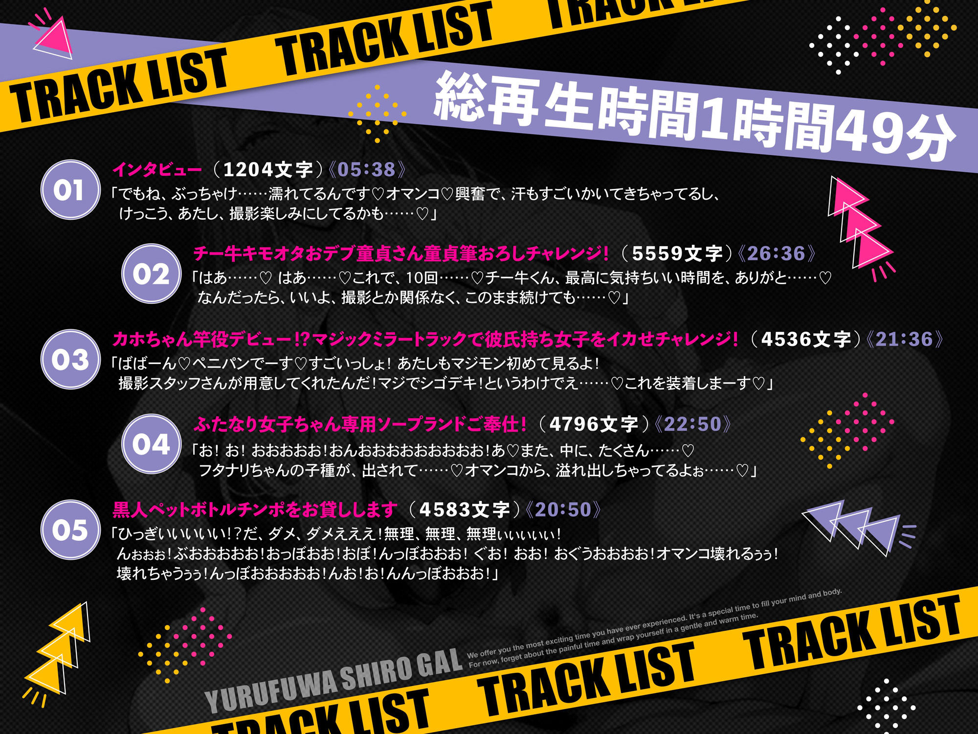 エロくて優しい白ギャル白永柿穂AVDEBUT サンプル5ページ目