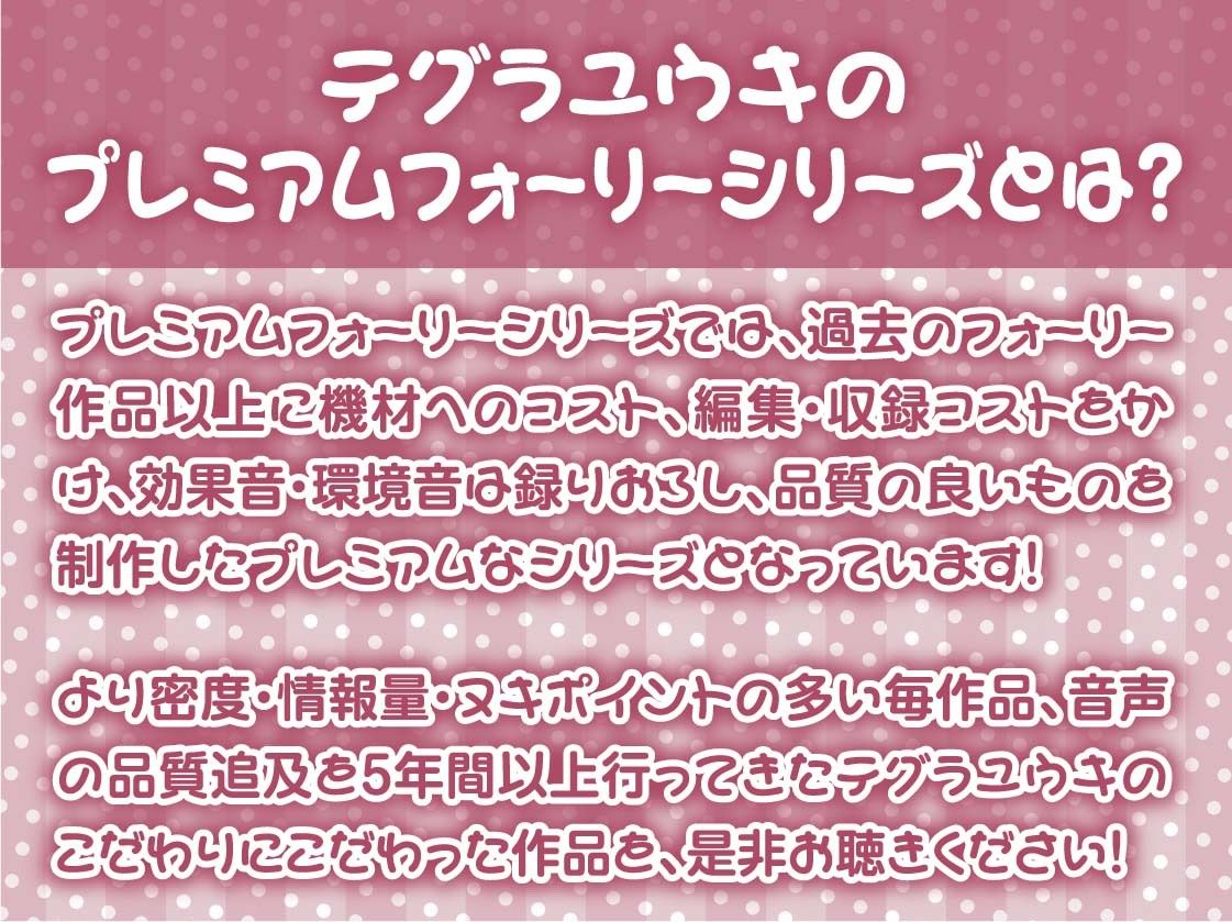 【囁き重視】オール無声耳元囁き〜声を無理やり出させようとしてくる地雷女からの無言の悪戯に声を押し殺して耐える音声〜 サンプル2ページ目