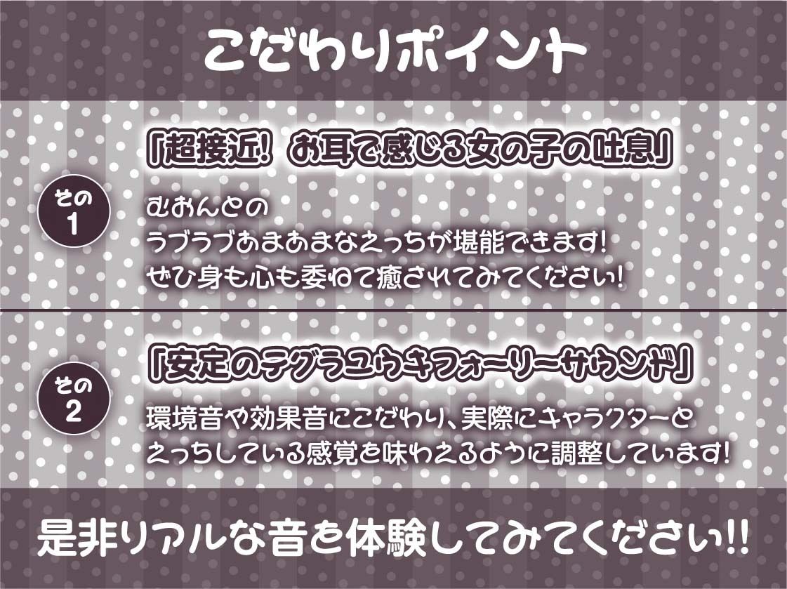 【囁き重視】オール無声耳元囁き〜声を無理やり出させようとしてくる地雷女からの無言の悪戯に声を押し殺して耐える音声〜 サンプル7ページ目