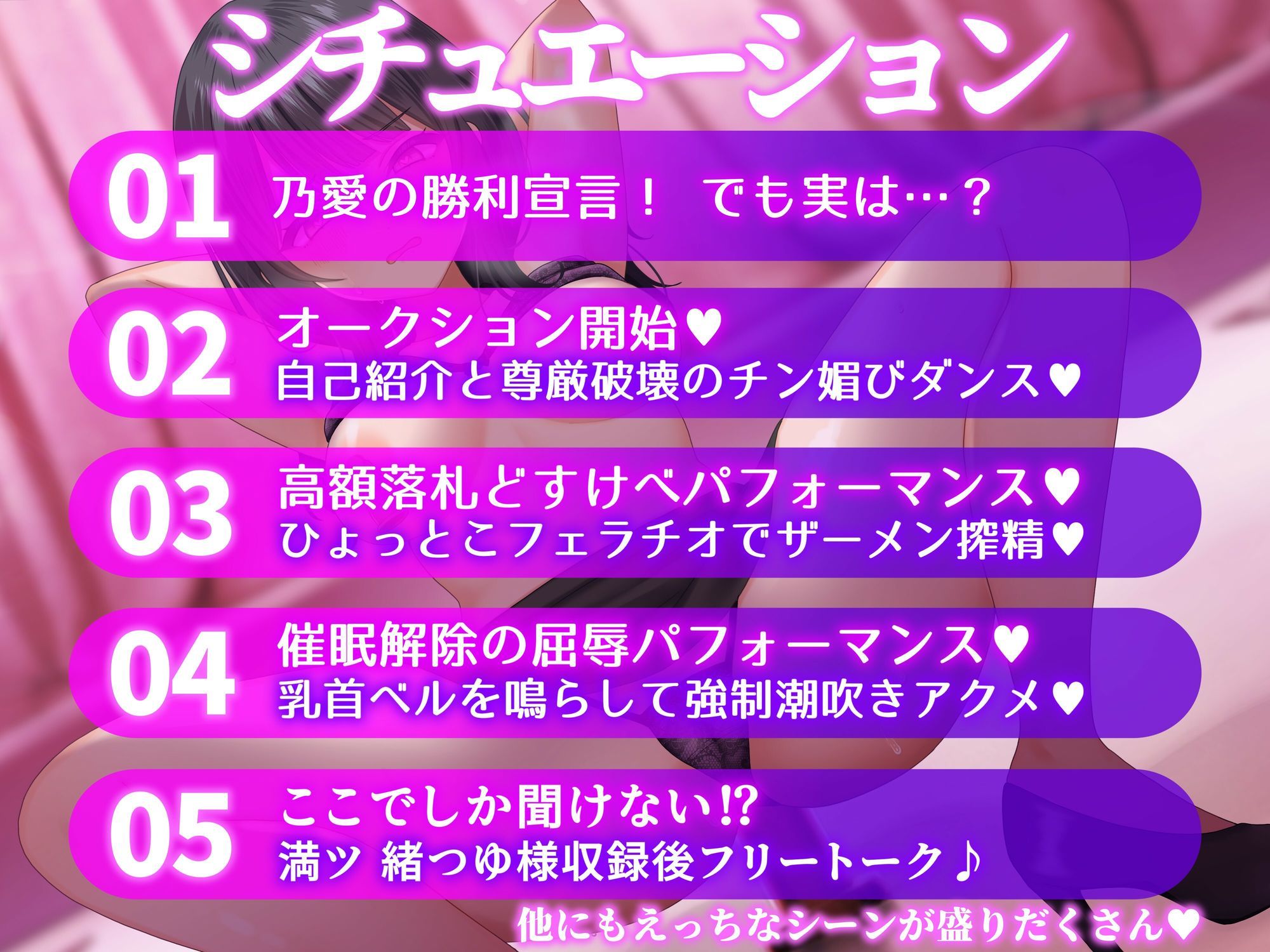 【催●無様敗北】潜入スパイ催●オークション 〜悪徳企業に潜入した天才女スパイがオークションの商品にされチン媚びパフォーマンス〜【洗脳・どすけべオホ声】 サンプル4ページ目