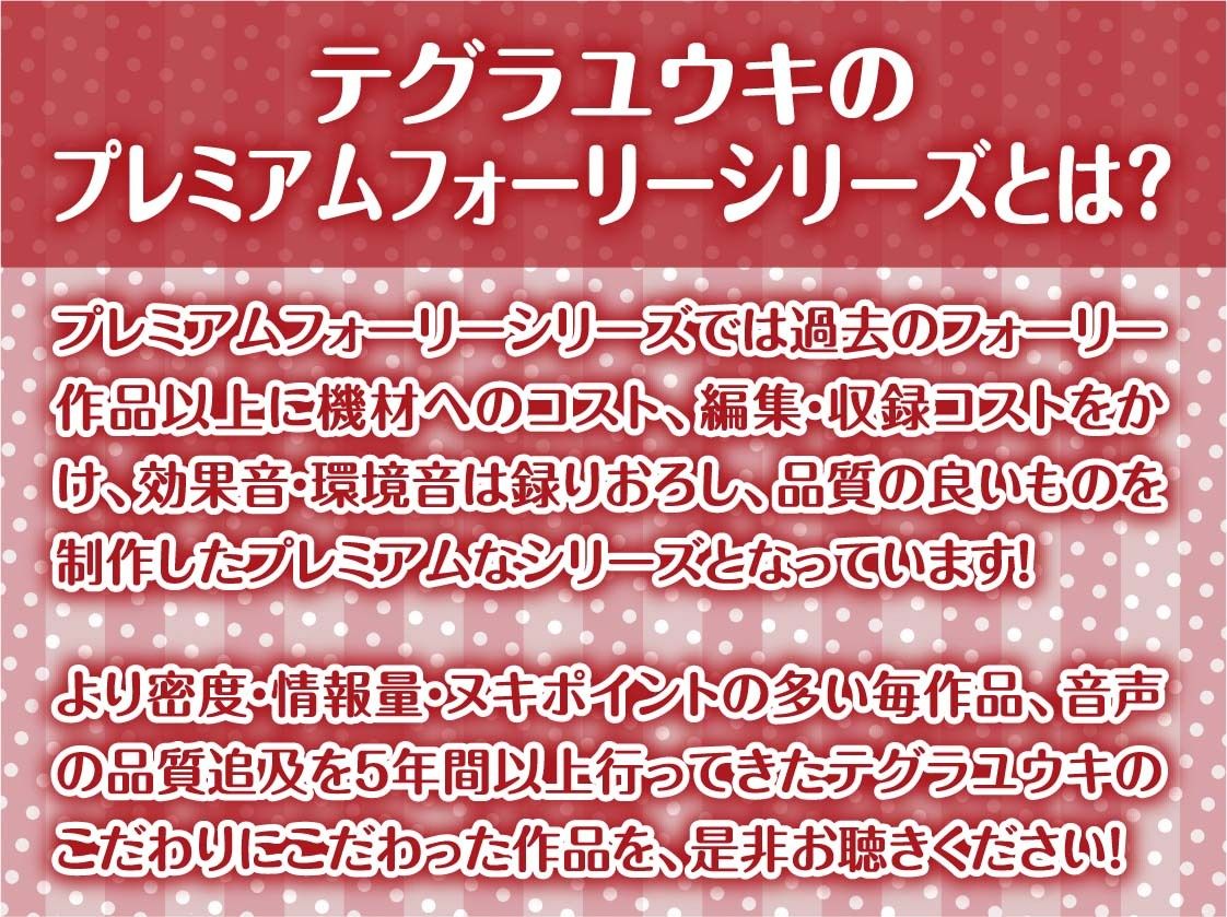 【密着耳舐め】どすけべダブルJKりりんとはらり〜甘々JK二人に両耳元で囁かれながら中出し甘やかし交尾〜 サンプル2ページ目