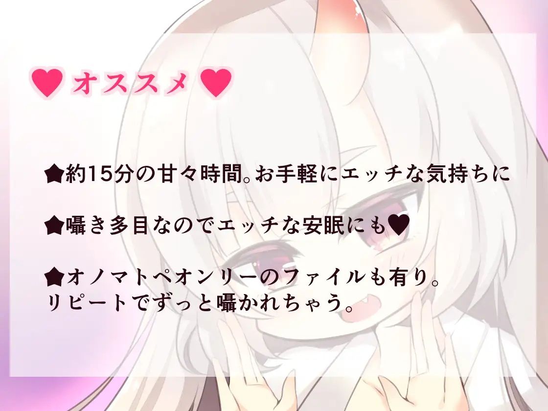 囁いてオノマトペ〜お嫁さんは○リババア様〜 サンプル2ページ目