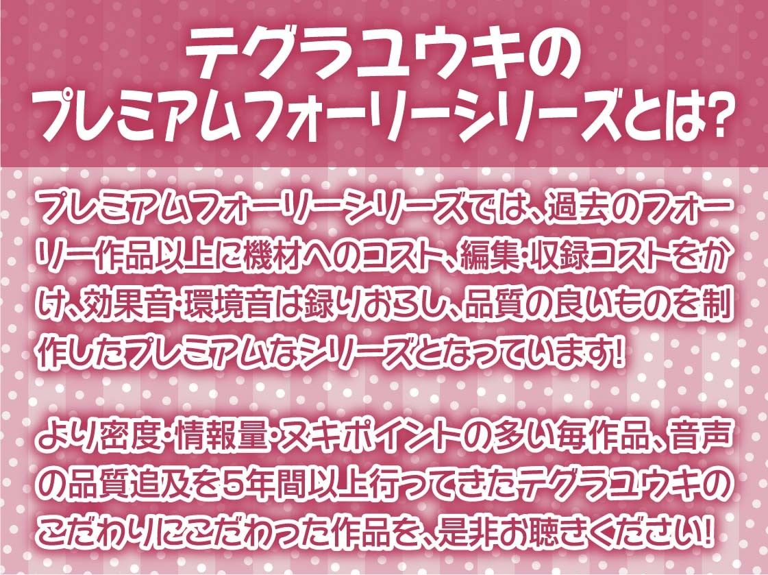 【お布団密着】ご主人様専用！！お布団メイド〜お布団潜って密着えちえち囁きメイド〜 サンプル2ページ目