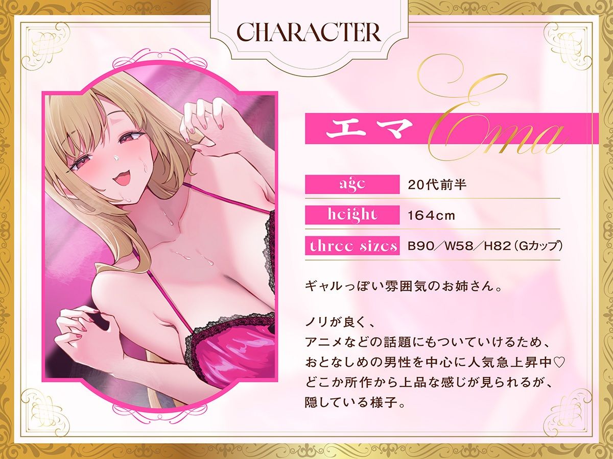 くすぐり風俗でギャルにこちょこちょ無限くすぐりでとろとろにされ、搾り取られちゃうイチャラブエッチ♪ヒミツの本番で一緒にイこ？♪ サンプル2ページ目