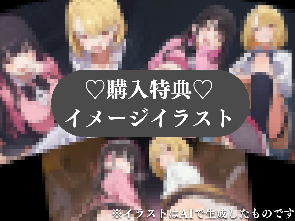 【ドM向け】オナラ責めの刑〜JK二人からお仕置き顔面放屁！？至福の拷問〜 サンプル2ページ目