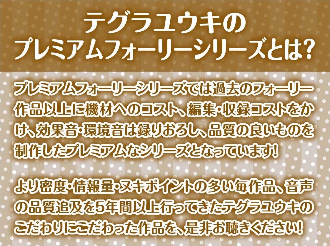 【堕ちえっち】都内某名門運動部エースへのインタビュー サンプル2ページ目