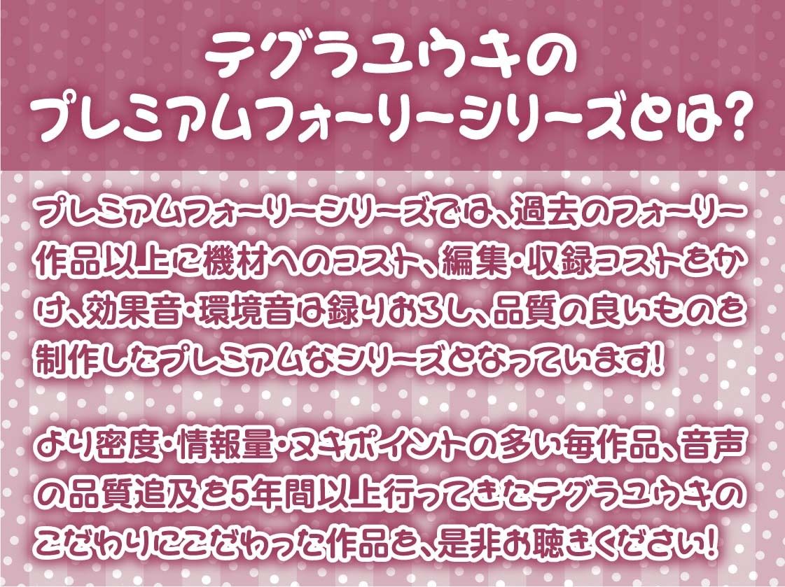 【逆推し活】ドスケベリアルスパチャ〜ゲキヤバ地雷視聴者とバレないように配信中にリアルスパチャ無声囁きえっち〜 サンプル2ページ目