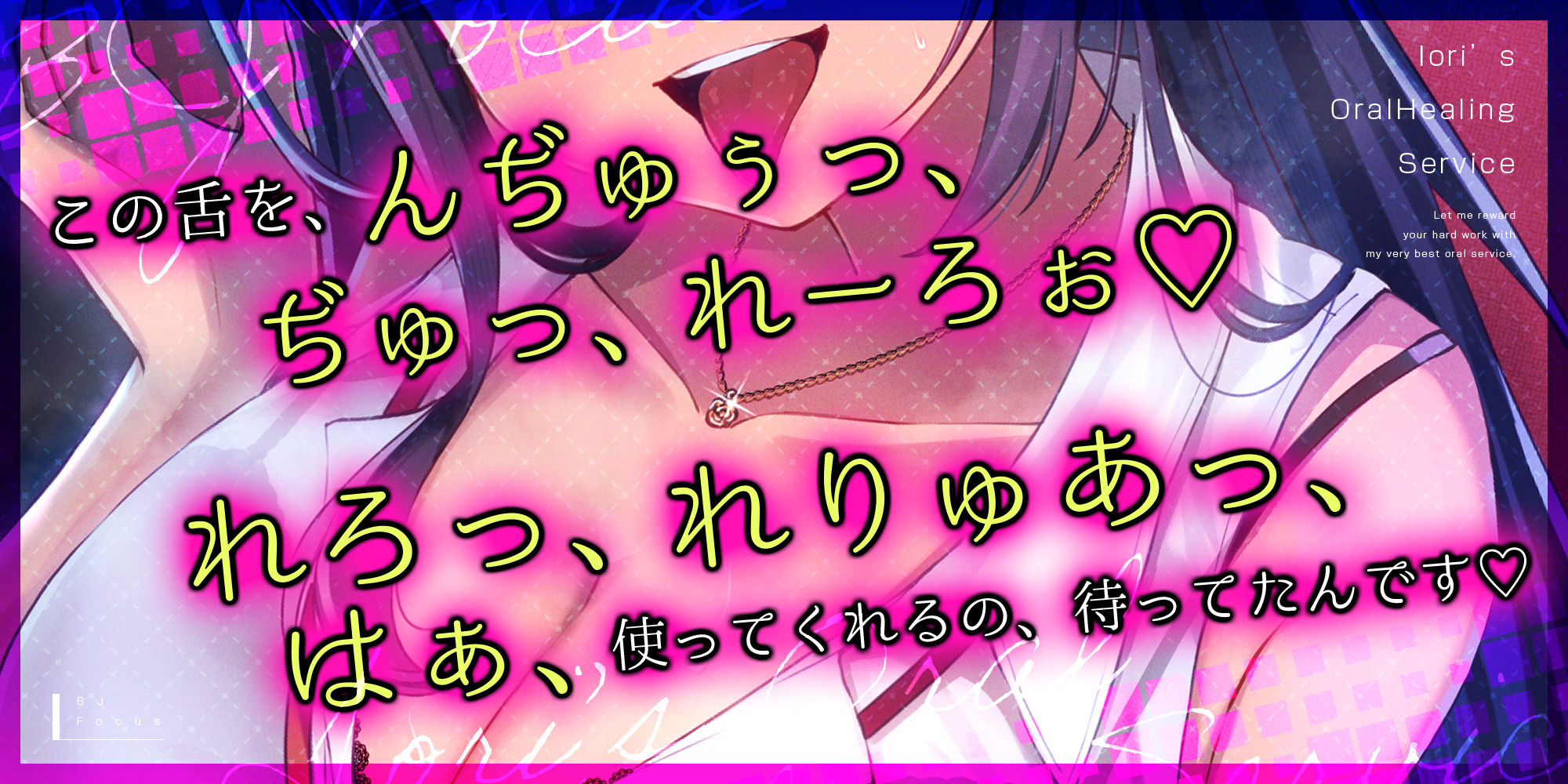 【フェラ特化】お口で癒やし課の入社3年目OLいおりさん  〜頑張るあなたのために最高のフェラでご奉仕しますね♪〜 サンプル1ページ目