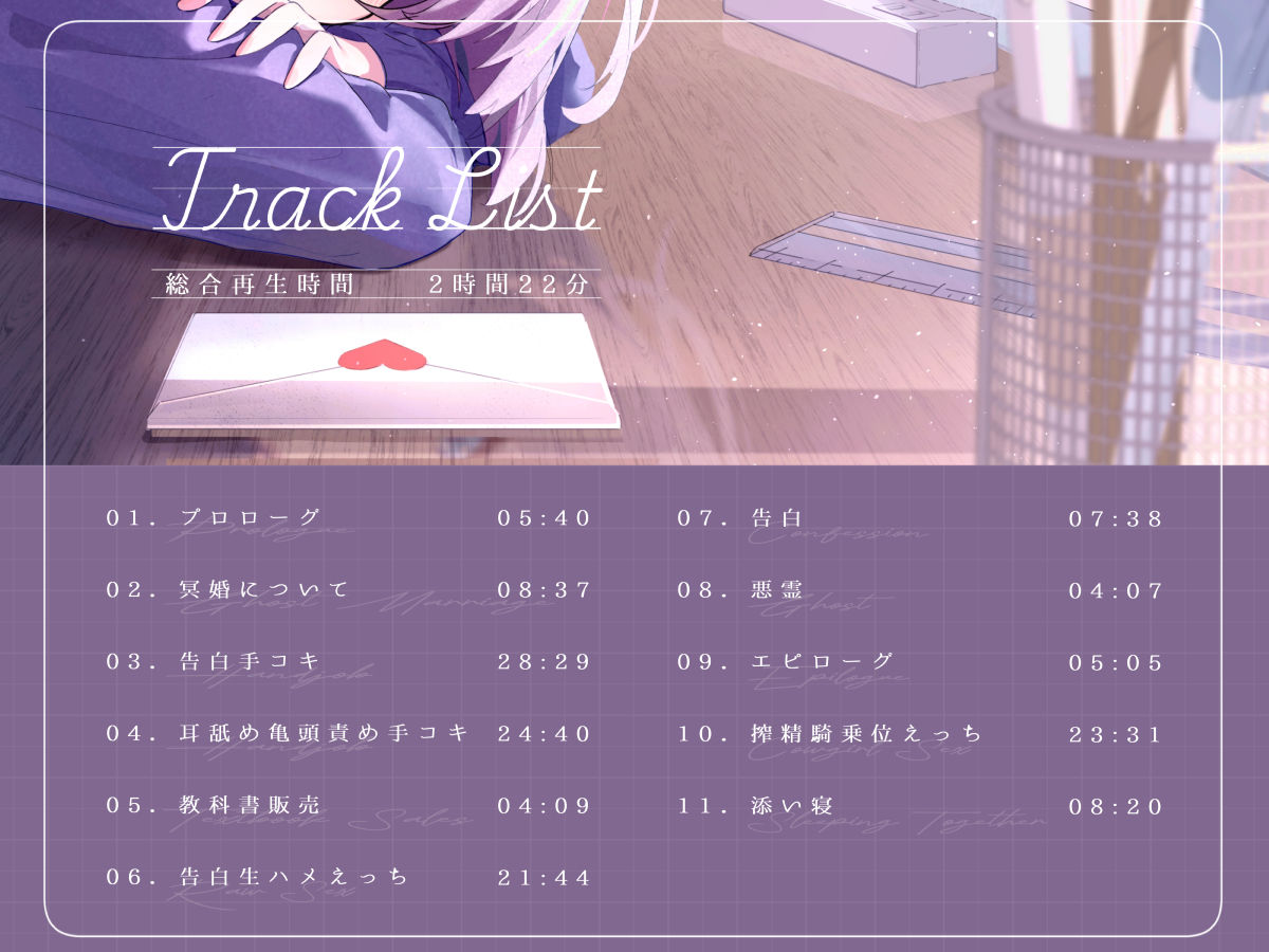 距離感近めな小悪魔系後輩と。女の子を振る練習えっち。 サンプル3ページ目