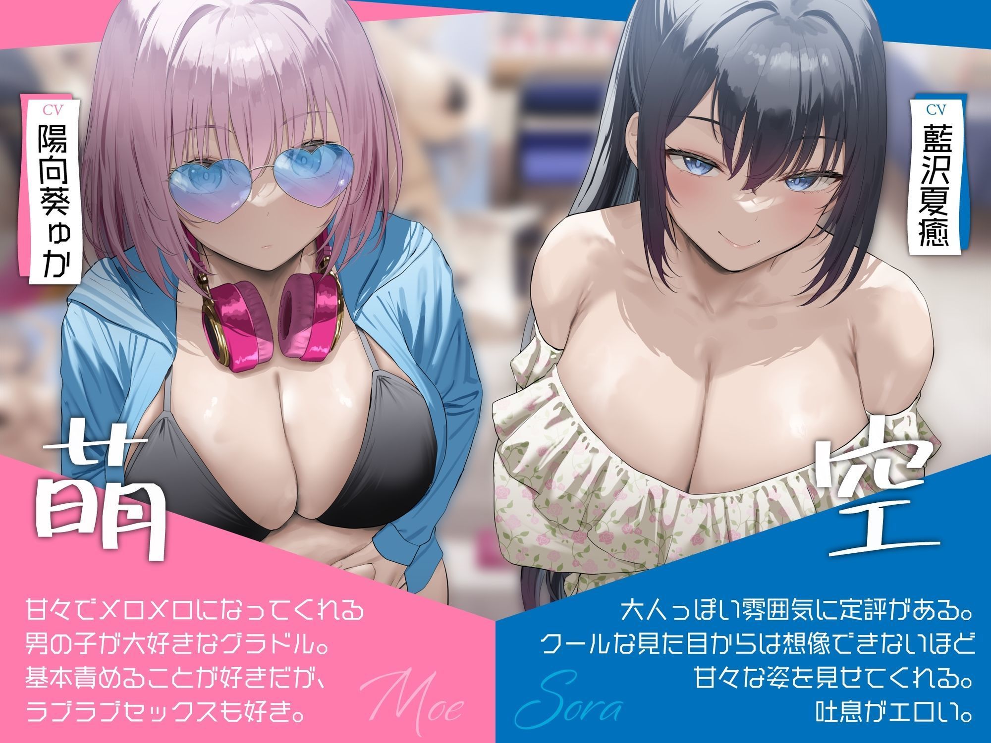 サービス精神がエグいイチャラブ好きのサブカル系グラドルに即売会で色恋営業された。 サンプル3ページ目