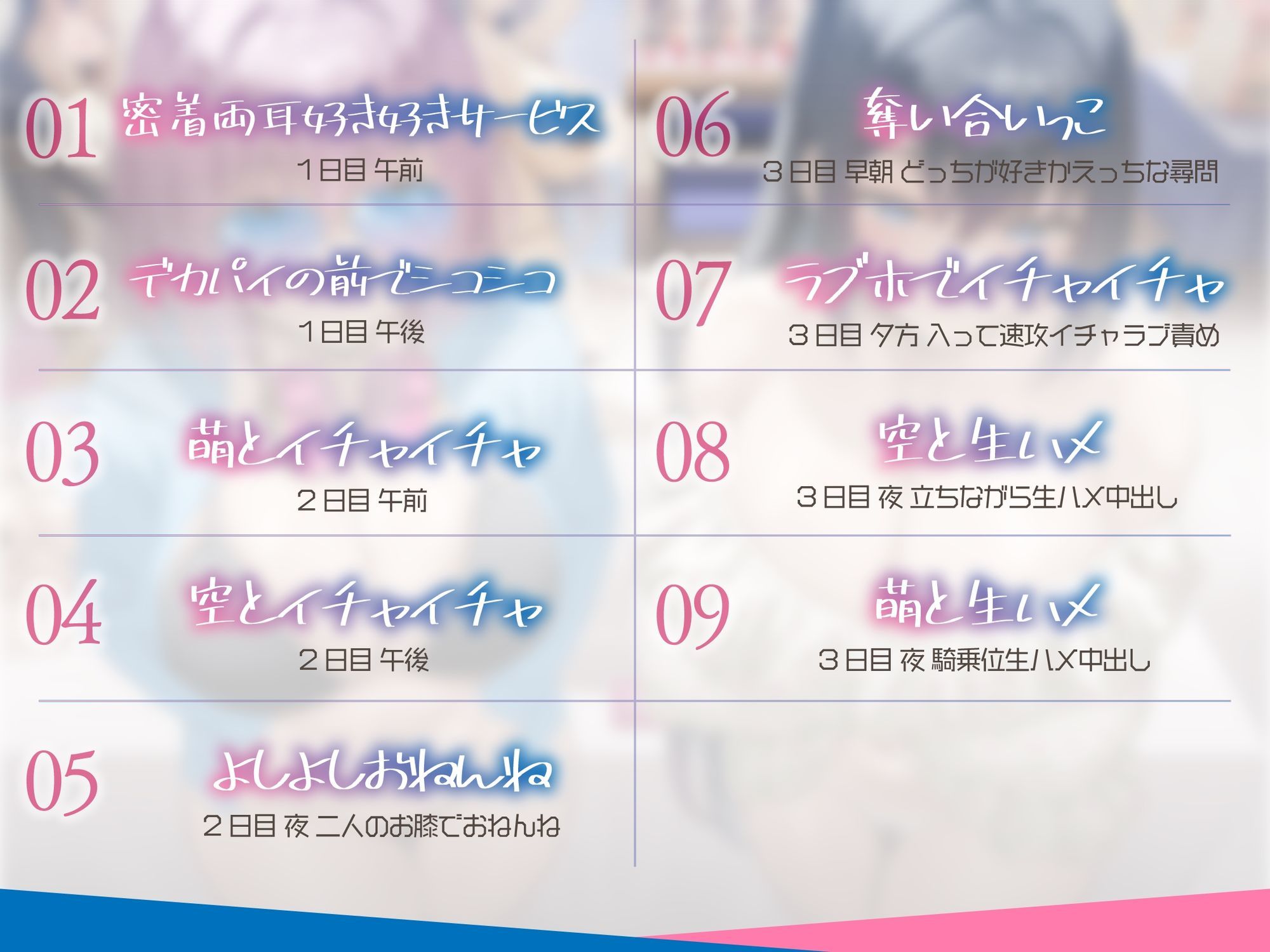 サービス精神がエグいイチャラブ好きのサブカル系グラドルに即売会で色恋営業された。 サンプル4ページ目