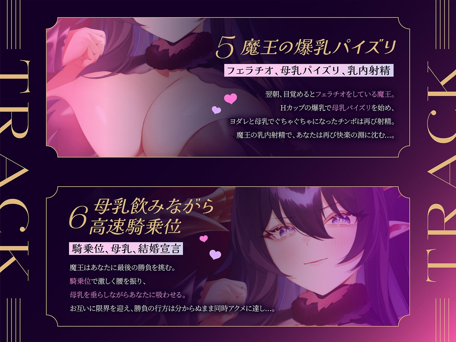 勝てば何でもさせてくれる爆乳魔王を倒して甘々エッチ！（KU100マイク収録作品） サンプル5ページ目