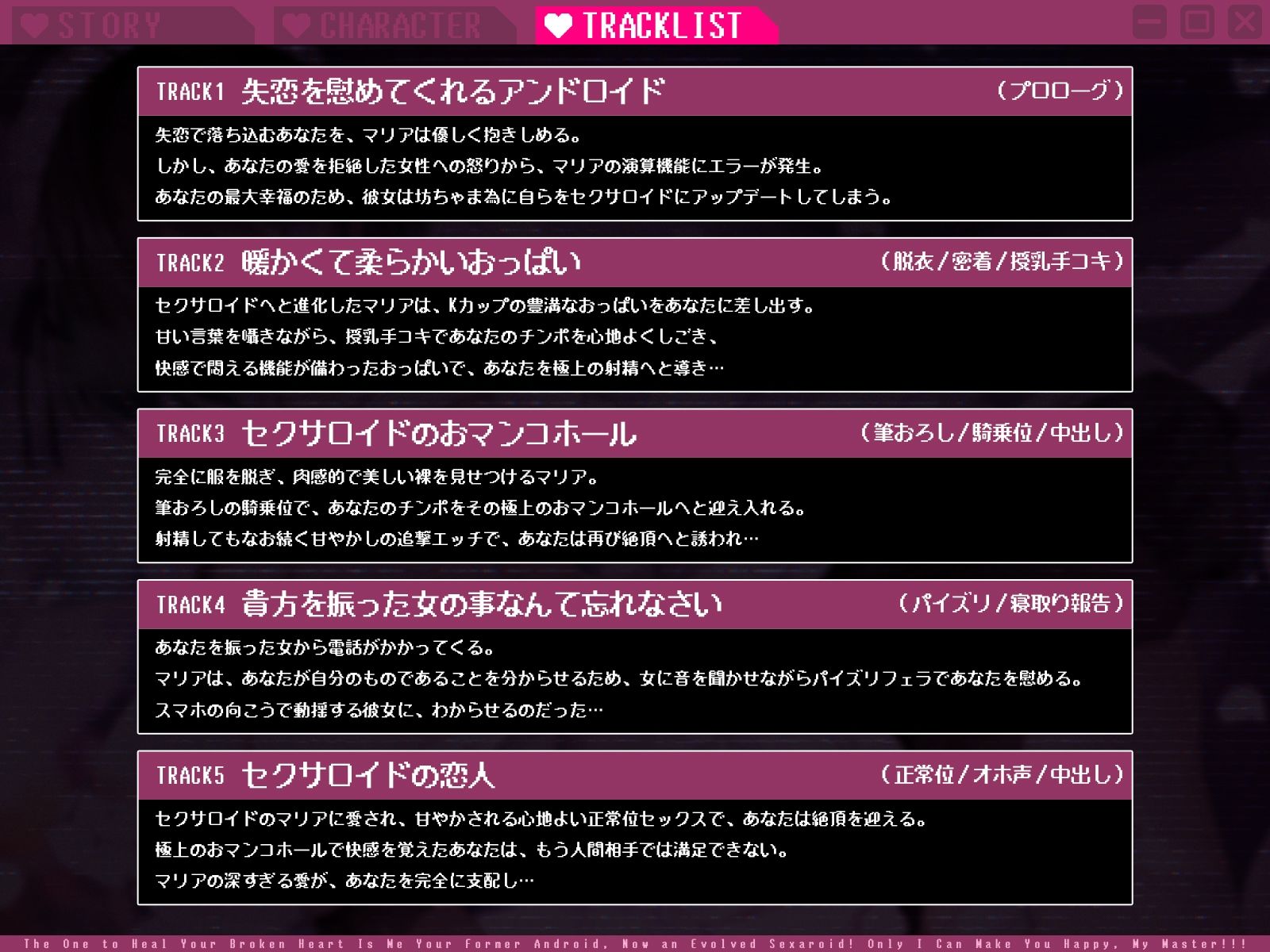 失恋したあなたを癒すのは、セクサロイドに進化を遂げた元アンドロイド。「坊ちゃまの幸福を叶えられるのは私だけッ！！！」【KU100収録】 サンプル3ページ目