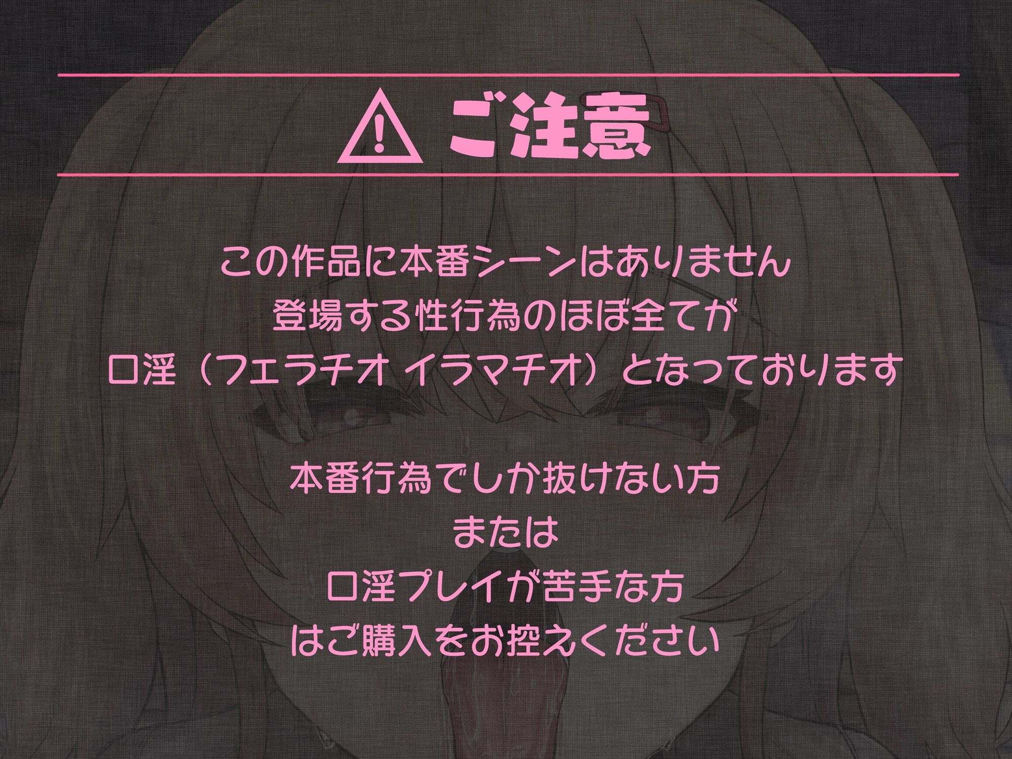 おじさんの汗臭いチンカス汚ちんぽが大好きな変態教え子ちゃんと即尺ごっくんオナ禁性活 サンプル4ページ目