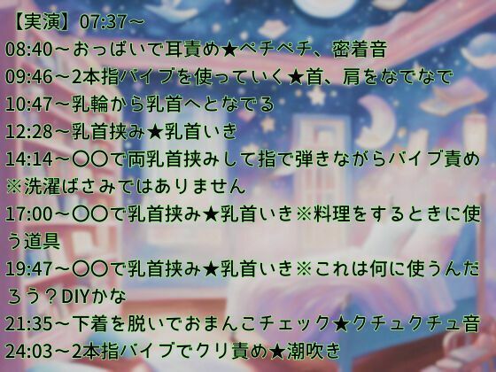 【挟×M女オナニー】NEWバイブ★秒速絶頂！2本指バイブ！乳首挟みいき！クリ責め連続潮吹きオホいき！おっぱいASMR サンプル1ページ目
