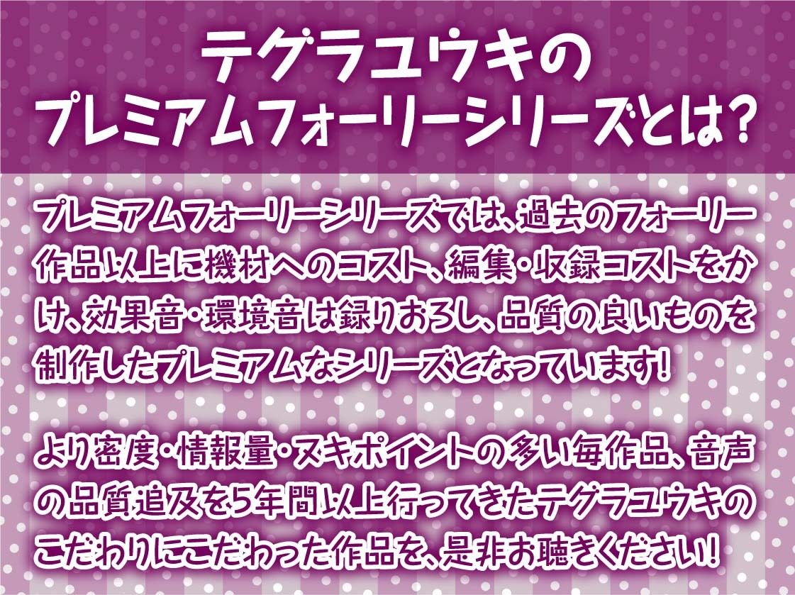 【オホ声応援えっち】チアハメ。〜彼氏持ちチアJKのドスケベ応援喘ぎオホ声〜 サンプル2ページ目