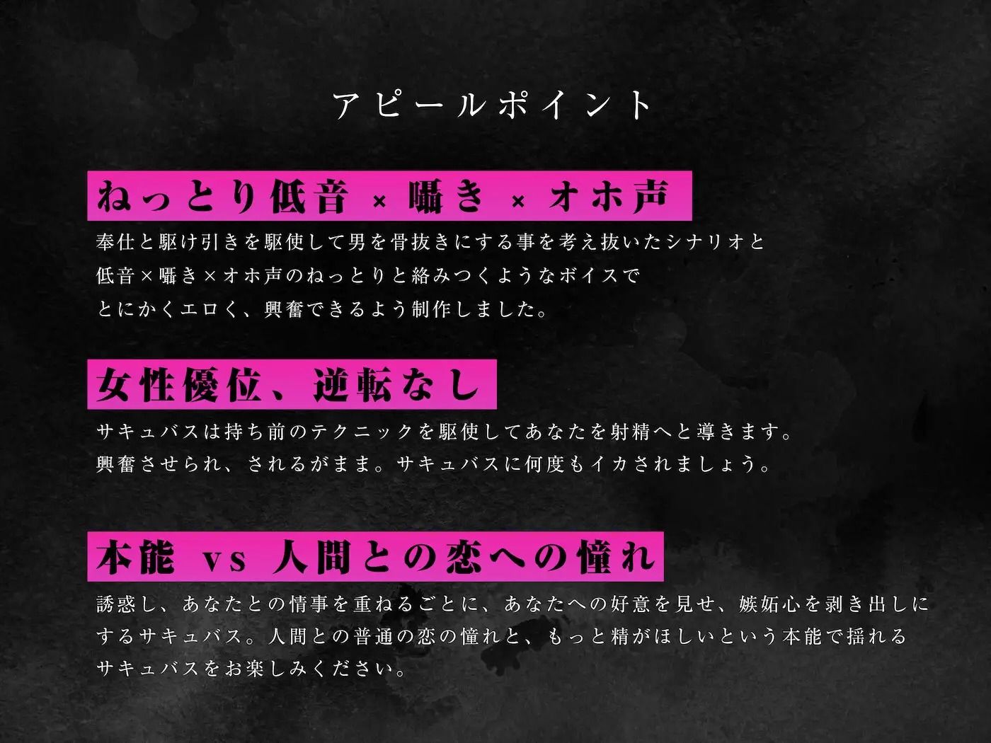 【焦らし騎乗位＆カス舐めフェラアニメ付き】低音オホ声イキ狂いサキュバスのねっとり囁き精液搾取 【Live2D ＆ KU100バイノーラル】 サンプル3ページ目
