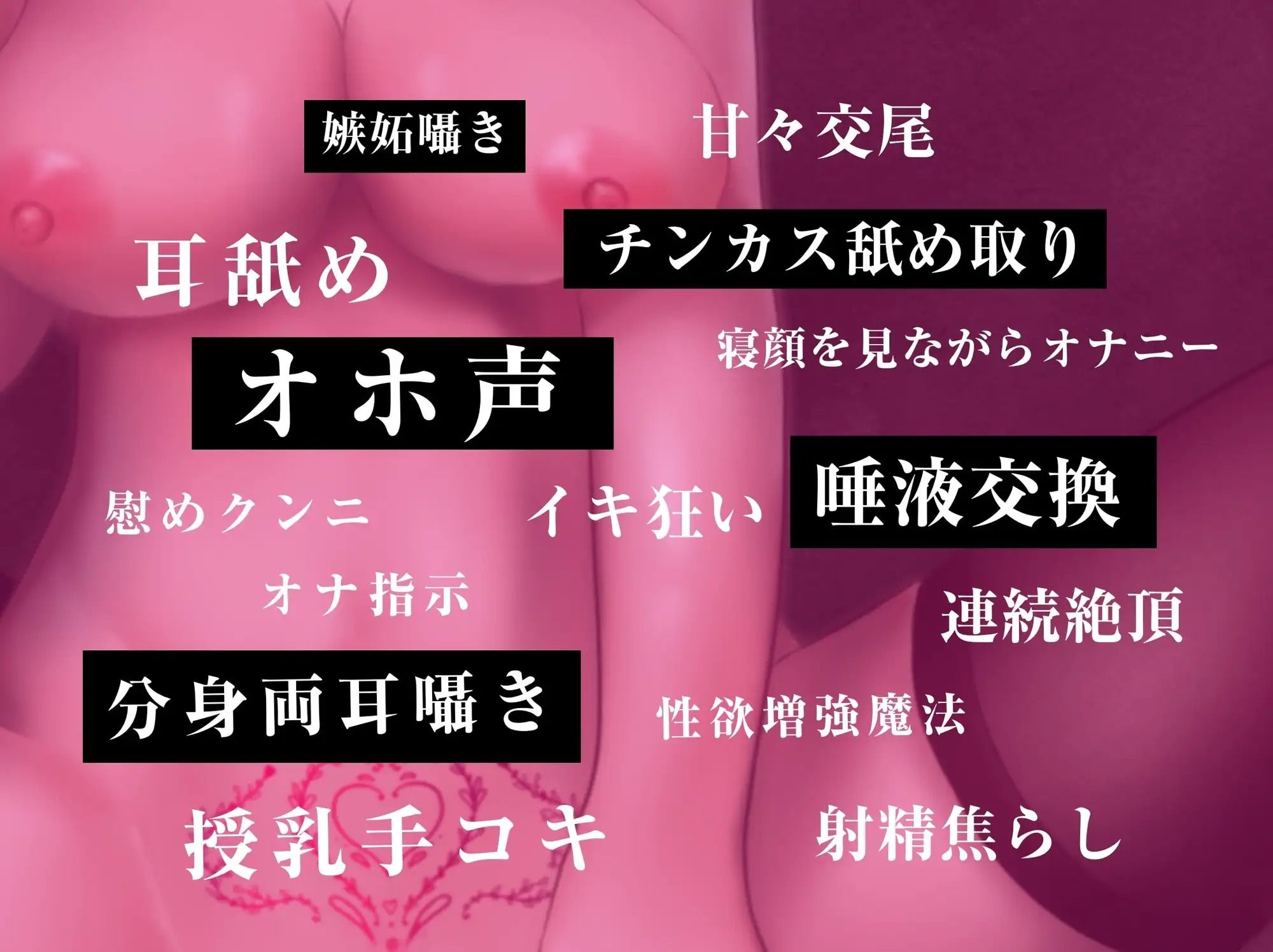 【焦らし騎乗位＆カス舐めフェラアニメ付き】低音オホ声イキ狂いサキュバスのねっとり囁き精液搾取 【Live2D ＆ KU100バイノーラル】 サンプル7ページ目