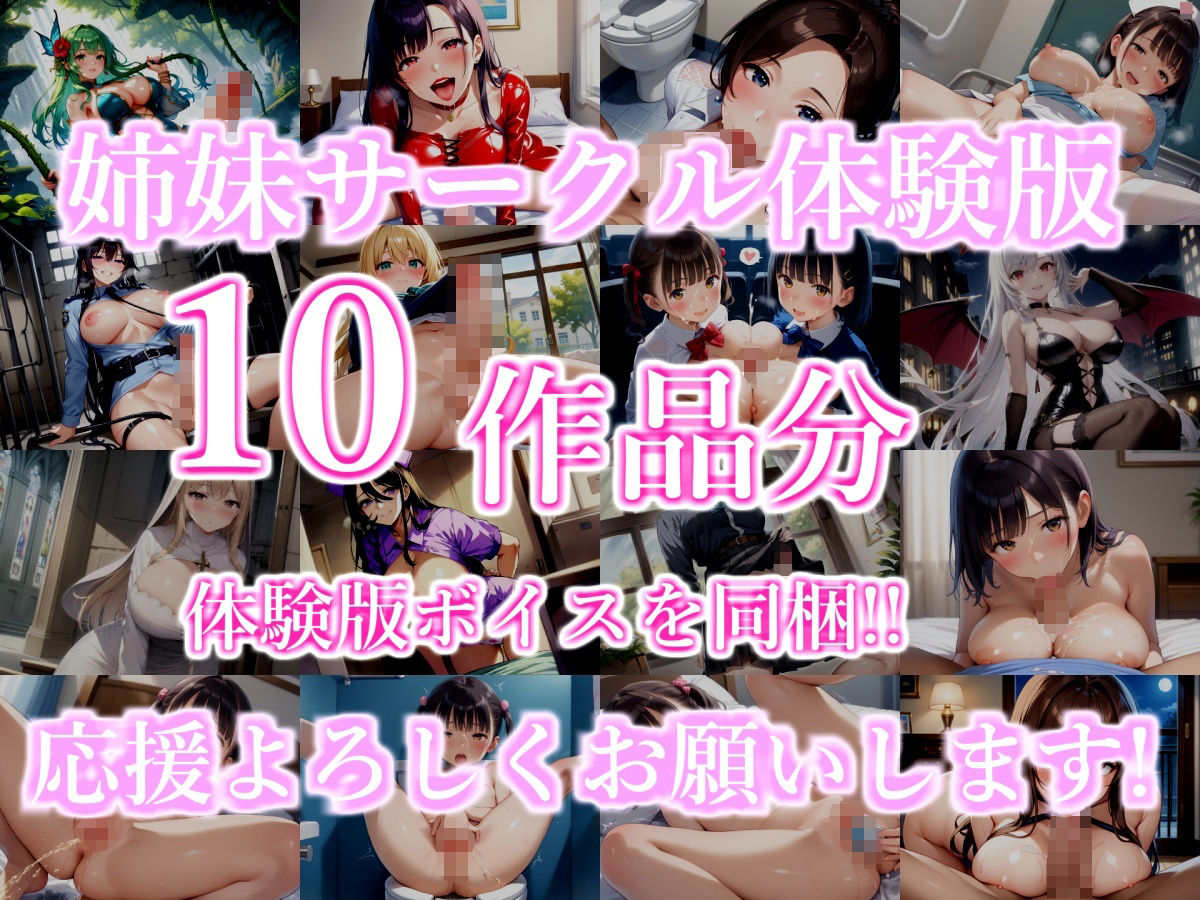 【リアル生サウンド】【新作価格】【豪華おまけあり】【初登場！！】ガチ実演ガチアクメ！！ 毎日オナニーばかりしている淫乱ビッチが初めてのおもちゃを使っての3点責めオナニーで連続絶頂おもらし♪ サンプル5ページ目