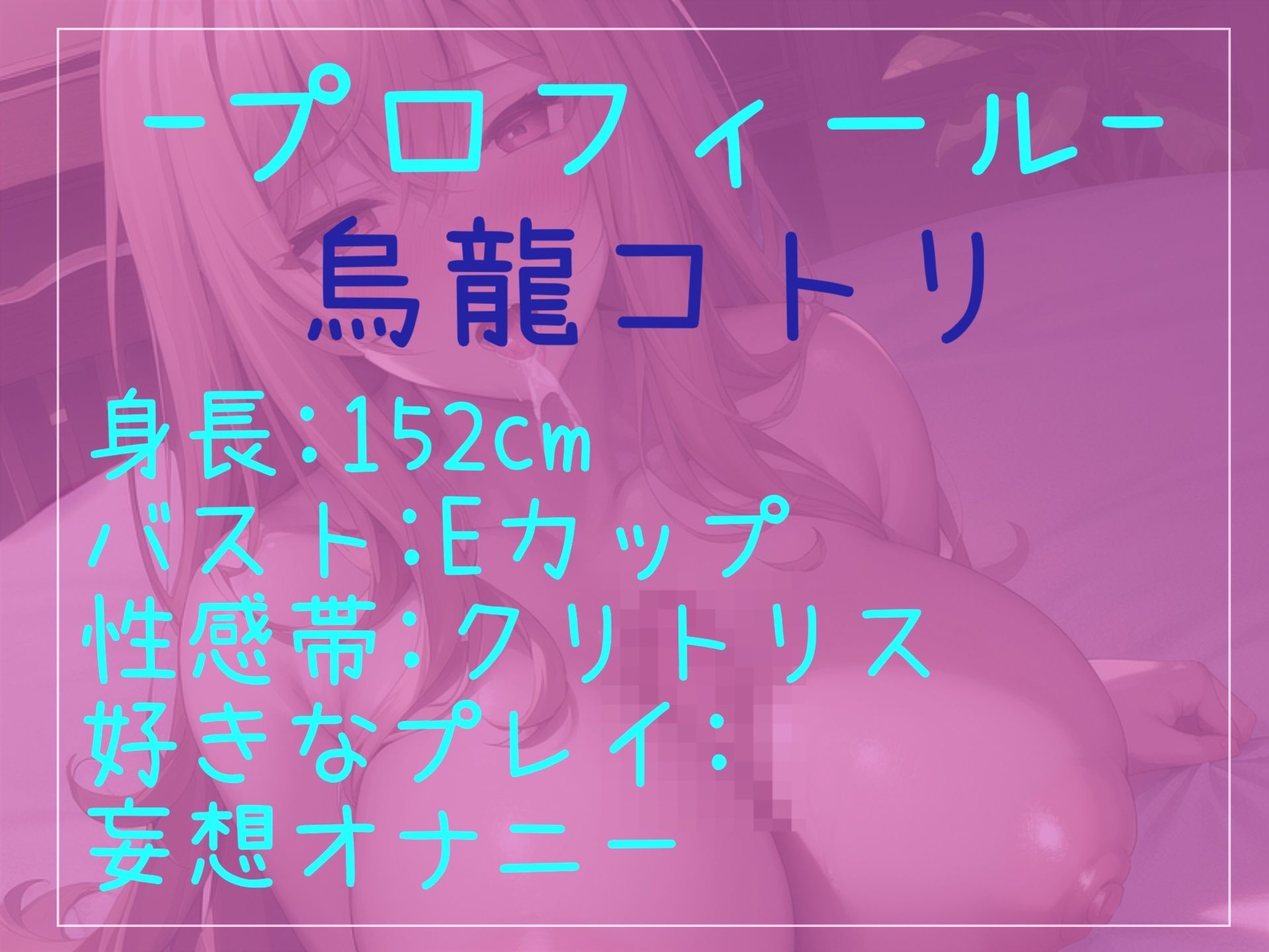 【新作価格】【豪華おまけあり】約180分♪特大ボリューム♪良作厳選ガチ実演コンプリートパックVol.17♪4本まとめ売りセット【潮咲 芽衣 烏龍コトリ 結原かなみ 栗瀬さやね】 サンプル4ページ目
