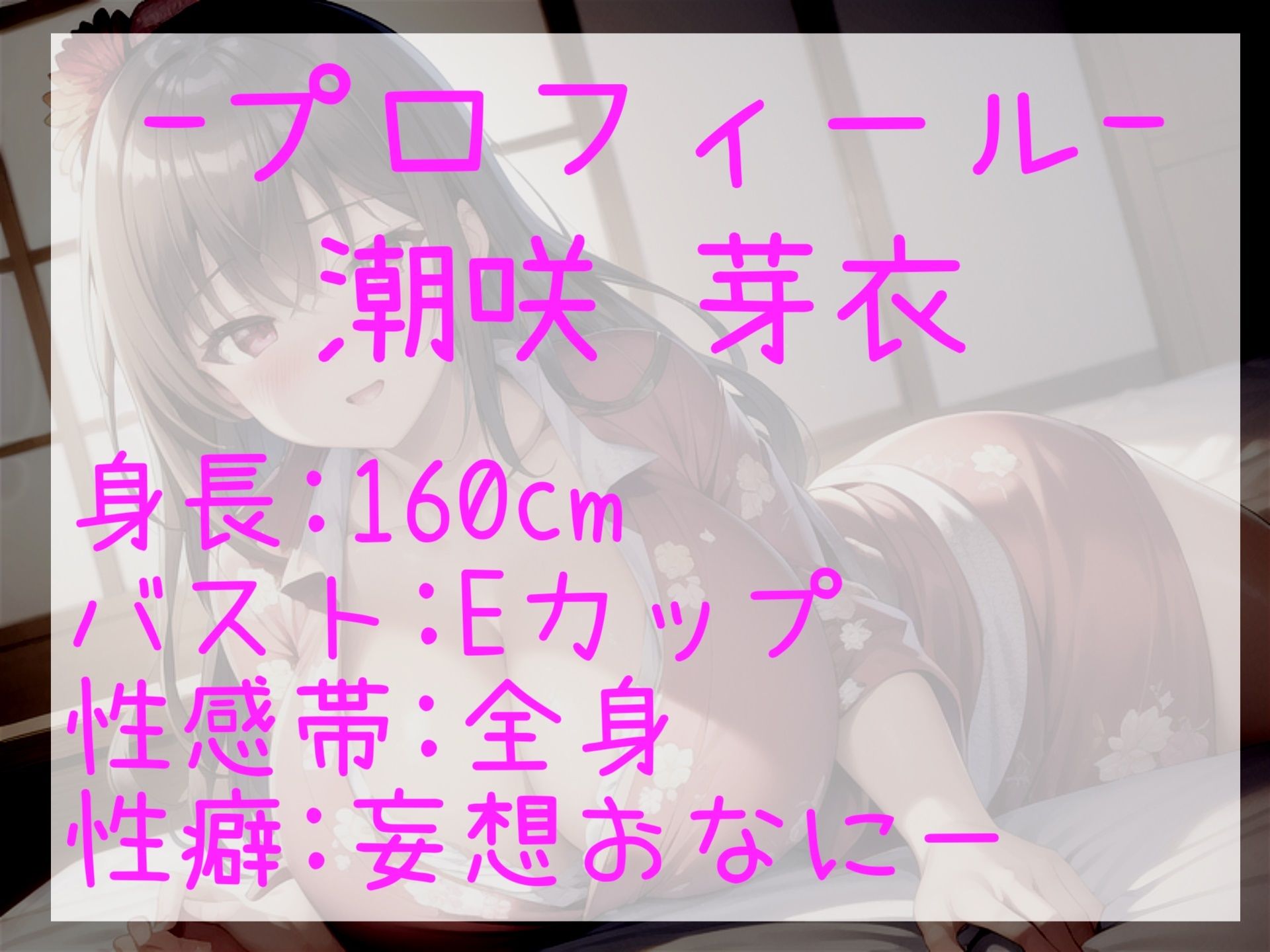 【新作価格】【豪華おまけあり】約180分♪特大ボリューム♪良作厳選ガチ実演コンプリートパックVol.17♪4本まとめ売りセット【潮咲 芽衣 烏龍コトリ 結原かなみ 栗瀬さやね】 サンプル5ページ目