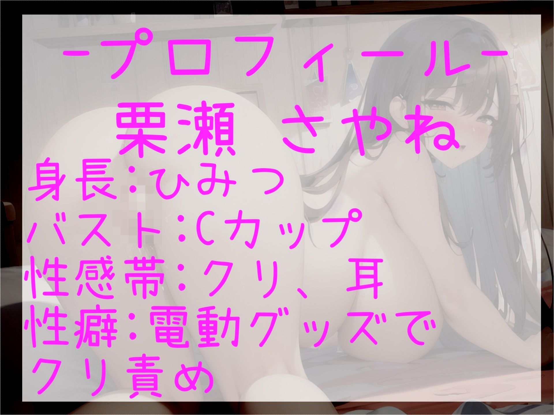 【新作価格】【豪華おまけあり】約180分♪特大ボリューム♪良作厳選ガチ実演コンプリートパックVol.17♪4本まとめ売りセット【潮咲 芽衣 烏龍コトリ 結原かなみ 栗瀬さやね】 サンプル6ページ目