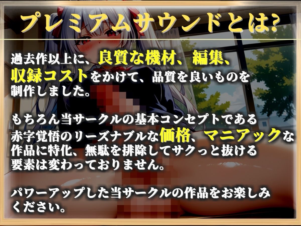 【プレミアムフォーリー】【新作価格】【豪華おまけあり】【性交渉未経験罪】18歳で童貞の男子は、罰としてふたなり女子にアナルを掘られて処女喪失してしまう。毎日失神するまで犯●れオスオナホとして飼われる学園性活。 サンプル1ページ目