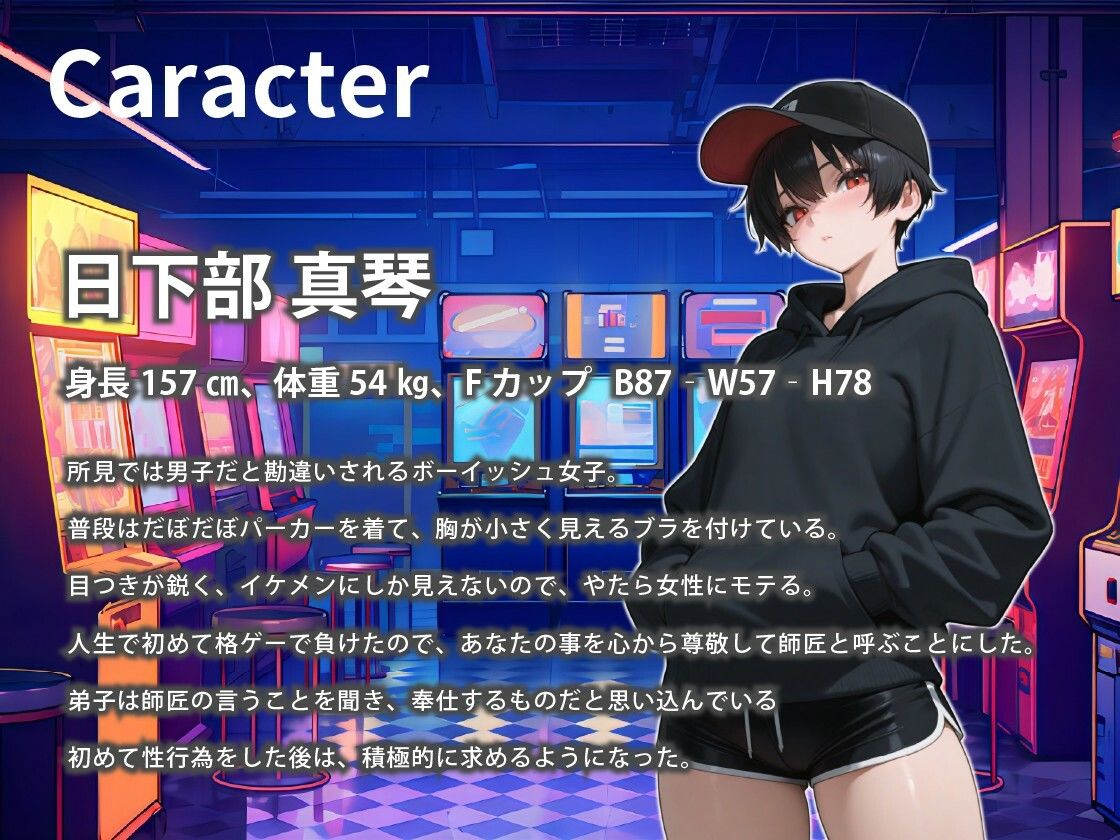 「ちんちんデッカ！！触ってもいい？」男子だと思っていた巨乳女子と混浴したら、大人の遊びを教えることになった話【ボーイッシュ/おっぱい/ラブラブ】 サンプル2ページ目
