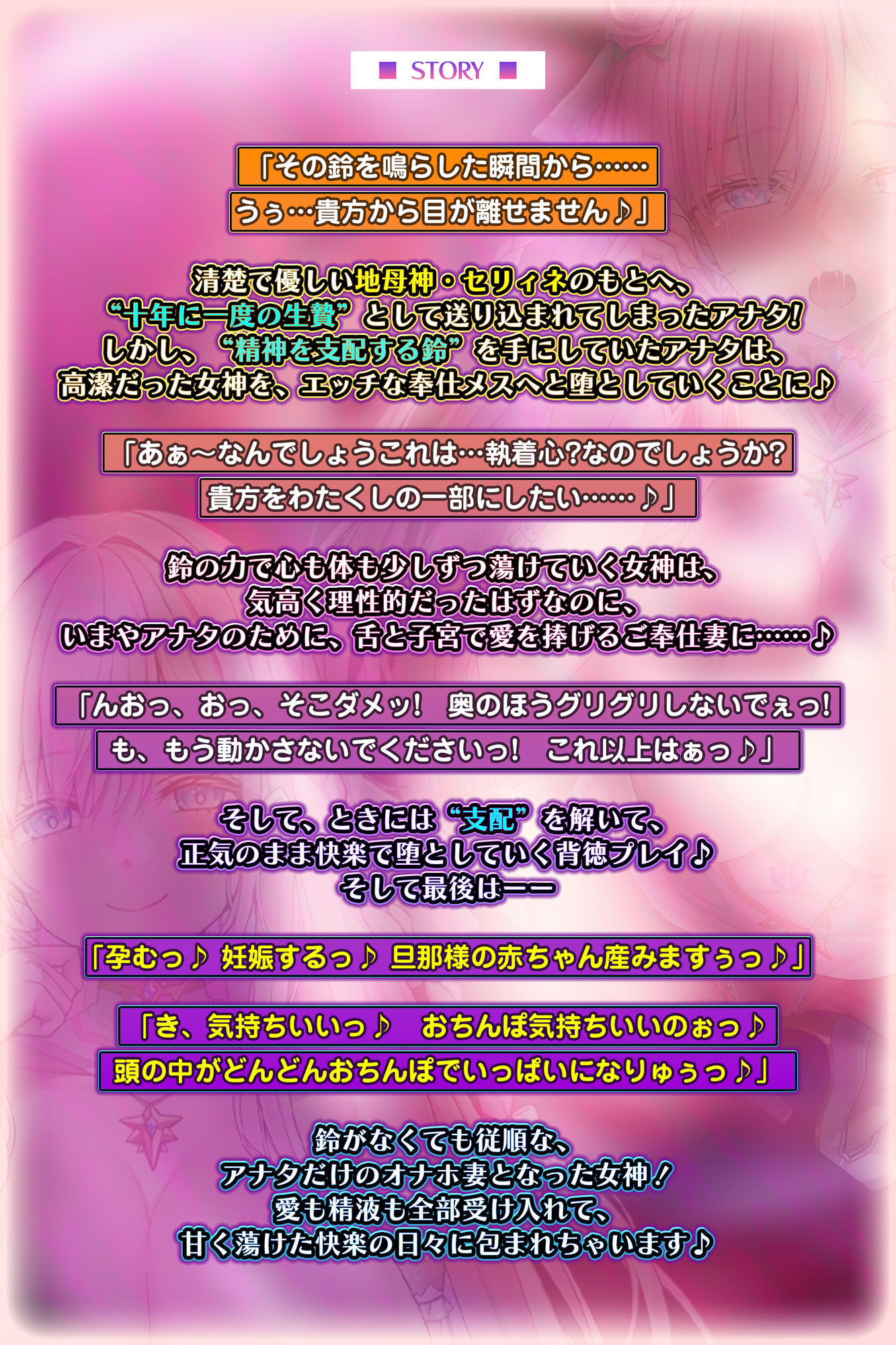 【妊娠希望】清楚女神を精神支配したら媚び尽くす重依存セックスが始まりました。 サンプル4ページ目