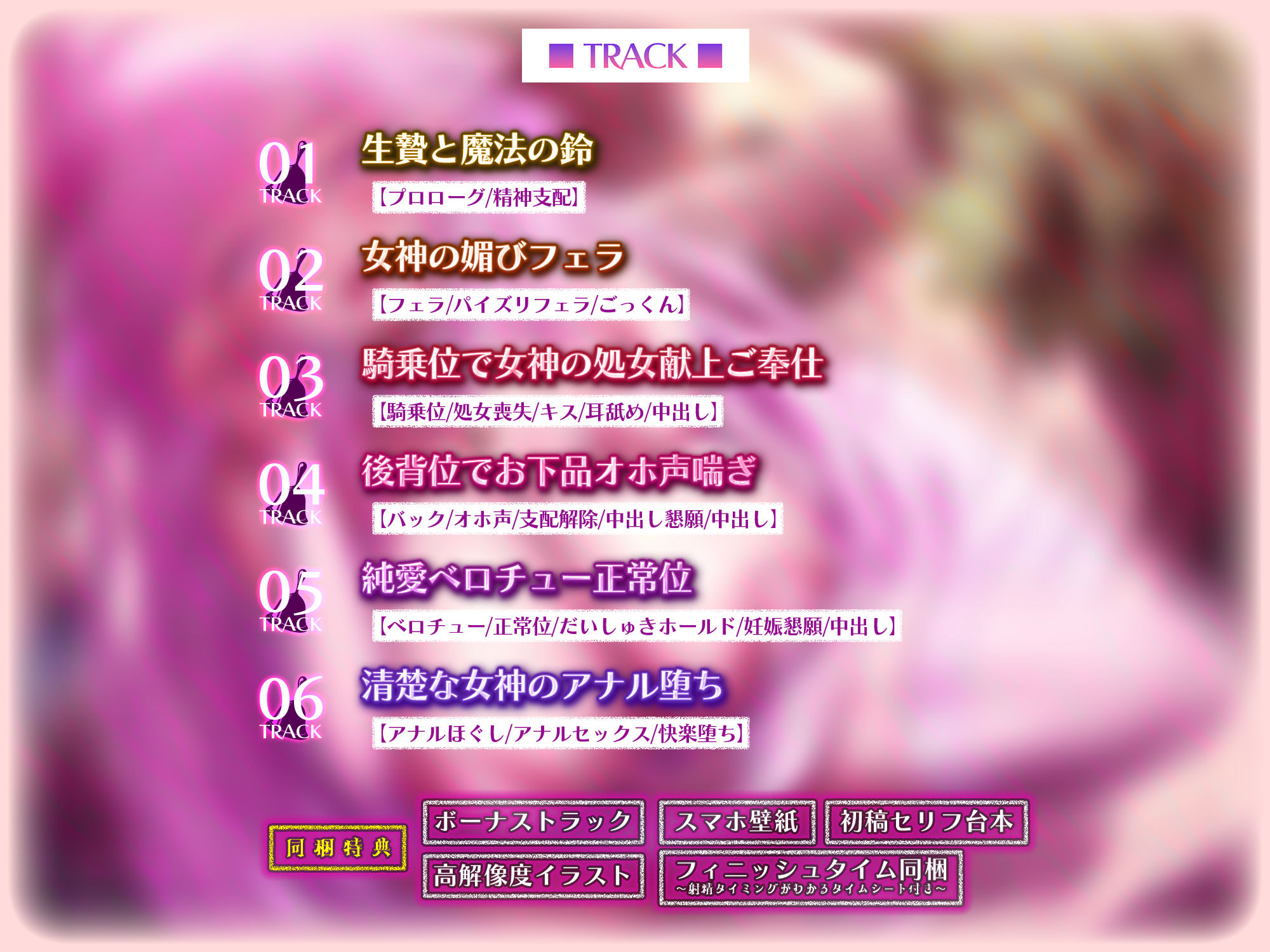 【妊娠希望】清楚女神を精神支配したら媚び尽くす重依存セックスが始まりました。 サンプル6ページ目
