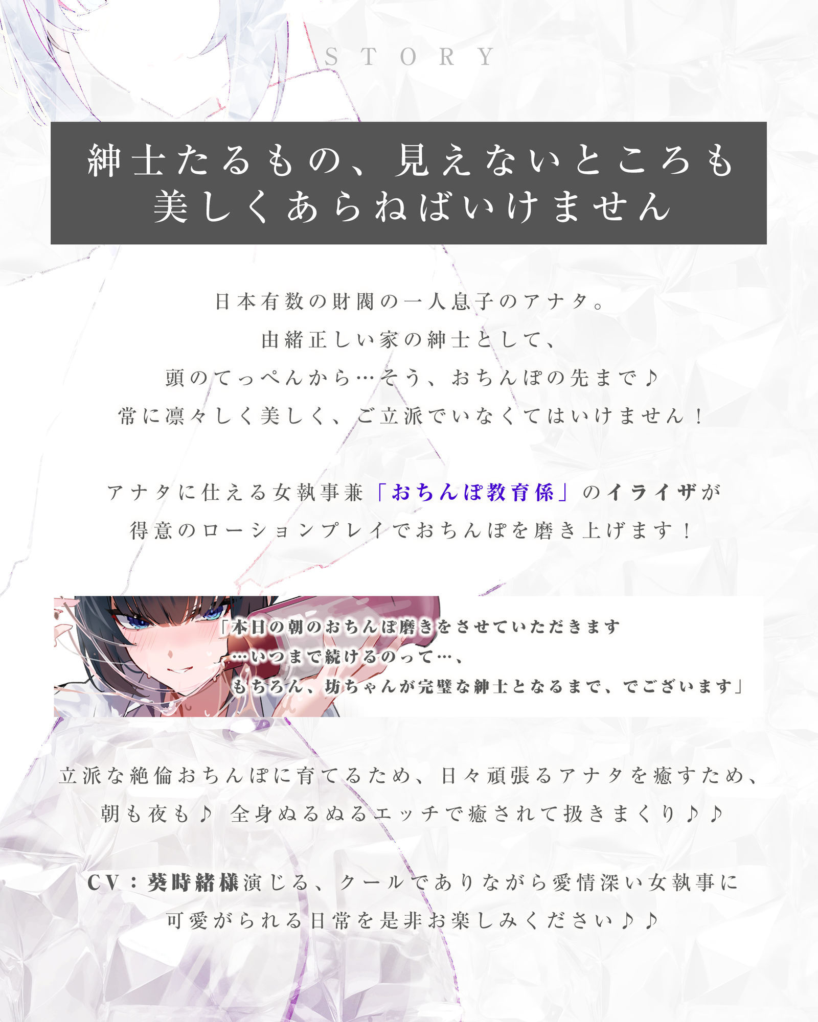 【達人テク】ヌルヌルローションで堕ちるまで抜いてくれる女執事  〜夜のお勤め⇒スイッチ入って夢中のガン攻め〜 サンプル2ページ目