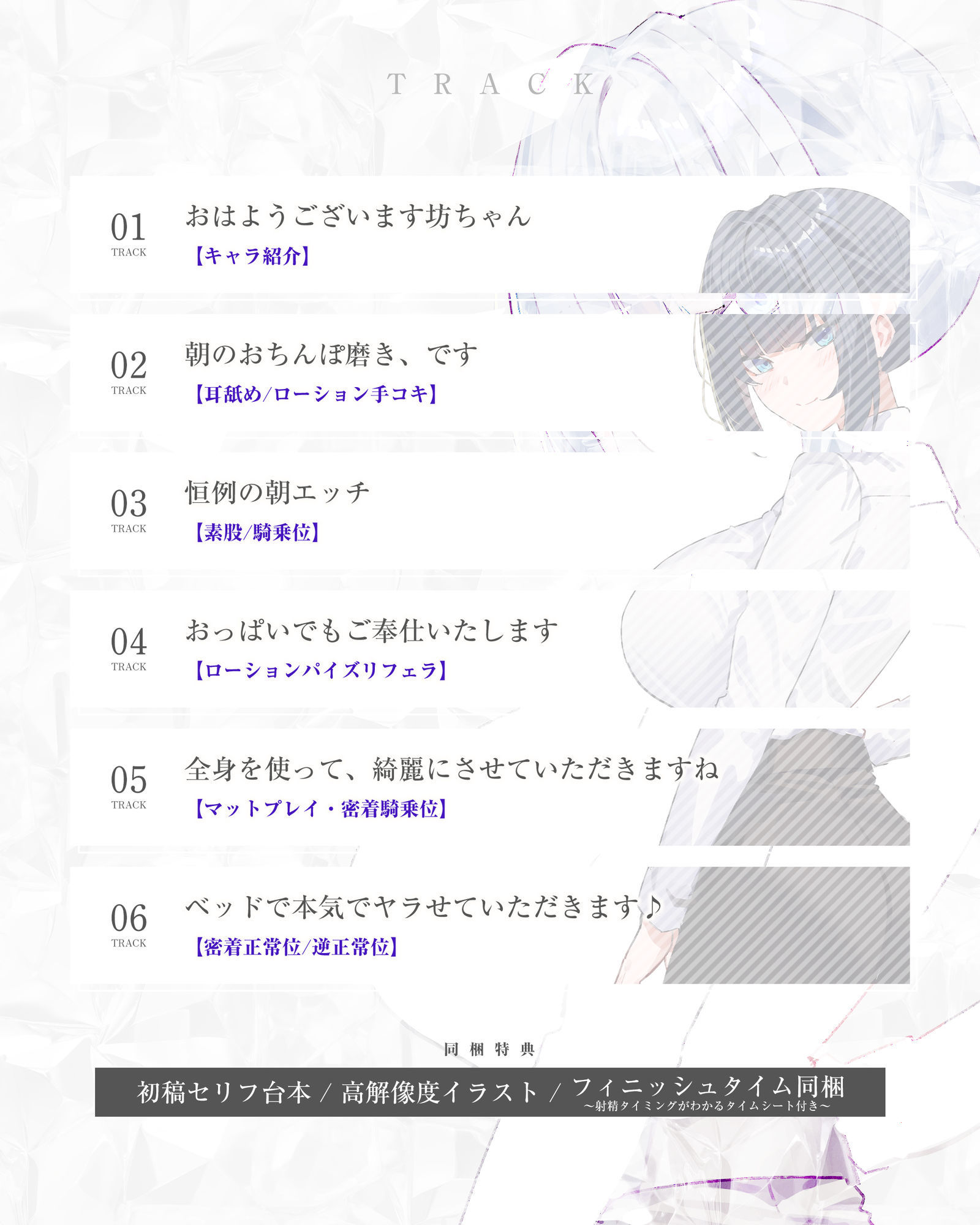 【達人テク】ヌルヌルローションで堕ちるまで抜いてくれる女執事  〜夜のお勤め⇒スイッチ入って夢中のガン攻め〜 サンプル4ページ目