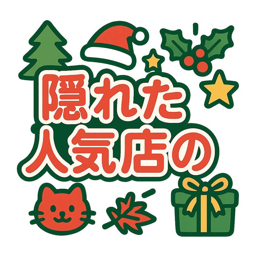 スメルアルピナスブーケ〜隠れた人気店の裏オプションーエステシシャンはサンタコス サンプル4ページ目