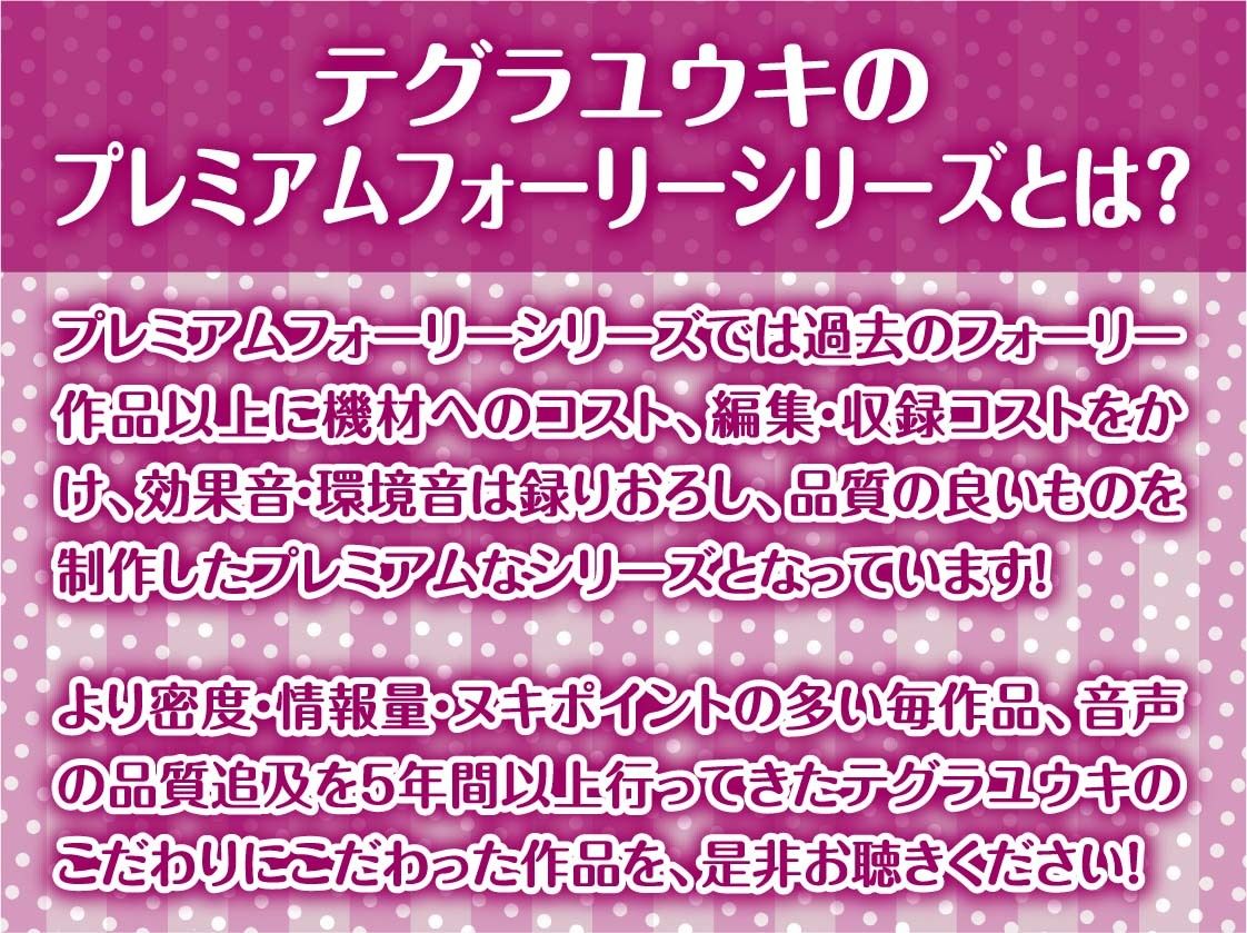 【隣で聞こえる漏れ音声】僕の推しだったのに。〜隣のVIP席から聞こえる底辺メイドのドスケベ喘ぎ声聞きながらの情けなオナニー〜 サンプル2ページ目
