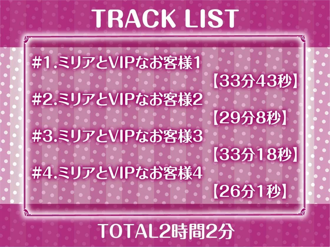 【隣で聞こえる漏れ音声】僕の推しだったのに。〜隣のVIP席から聞こえる底辺メイドのドスケベ喘ぎ声聞きながらの情けなオナニー〜 サンプル6ページ目