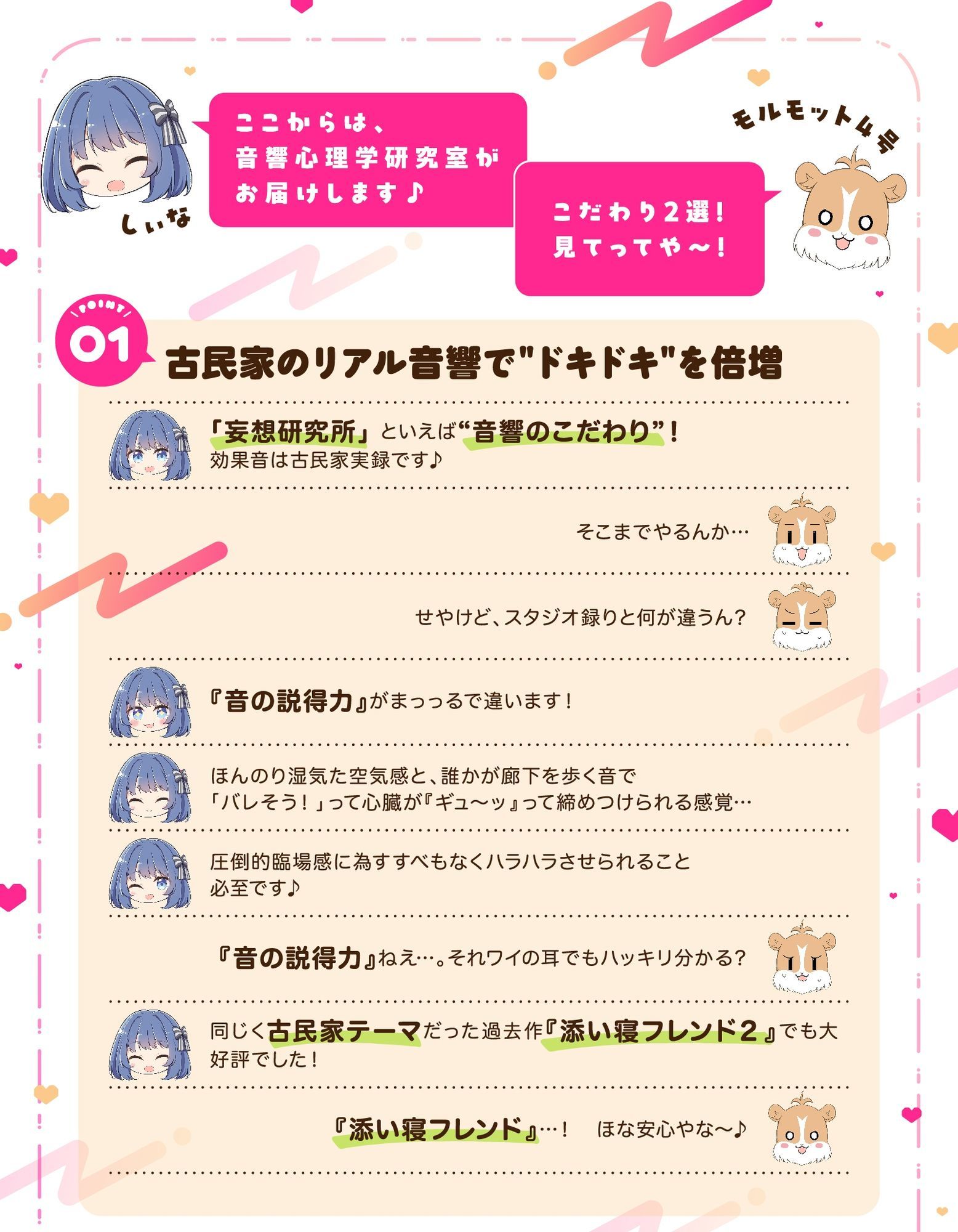 演劇部は〜れむ！ 「ハーレム？ そっか、がんばれ〜（笑）」-‘ハーレム計画’を甘くからかう悪い女と古民家合宿でバレたらヤバいハーレム（？）計画 - サンプル2ページ目