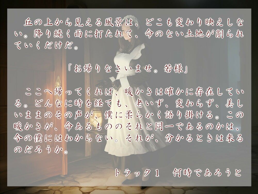Geschichte der Eisener Mark. Wann サンプル1ページ目