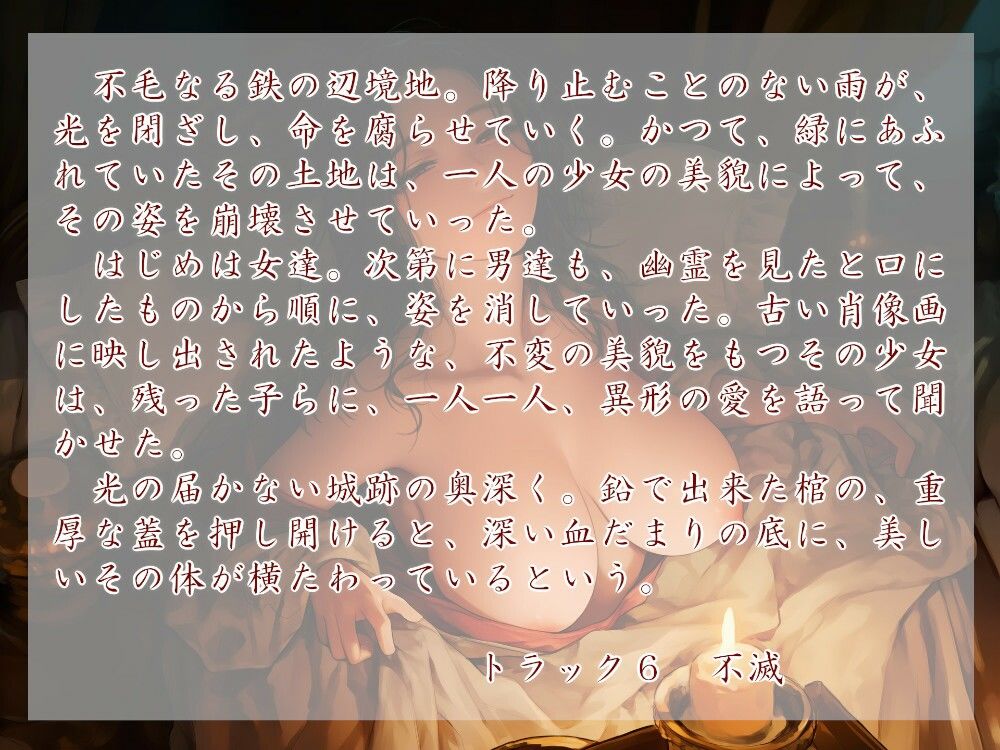 Geschichte der Eisener Mark. Wann サンプル3ページ目