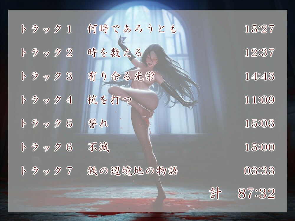 Geschichte der Eisener Mark. Wann サンプル4ページ目