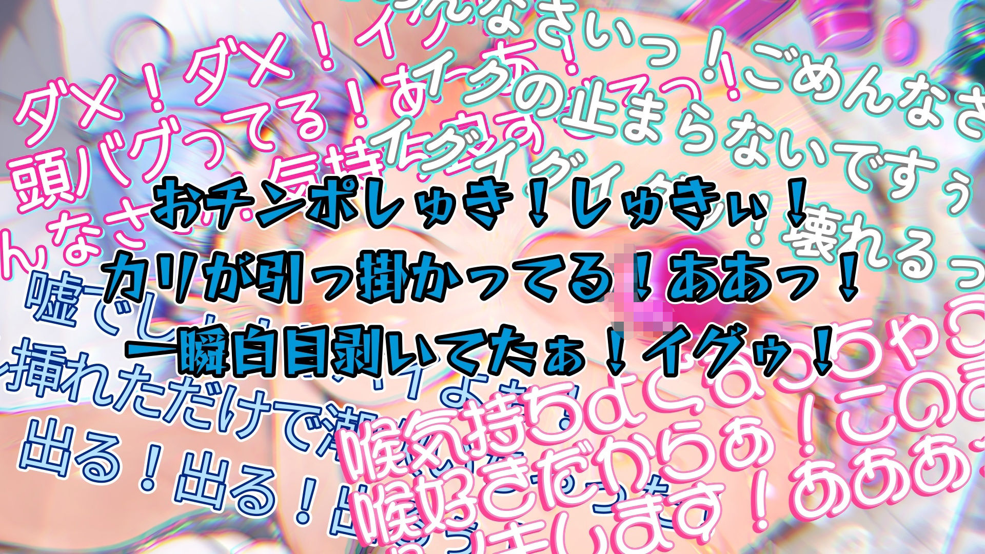 『女体快楽実験場』 被験体No，011「皆乃あな」Stage，1前編 サンプル5ページ目