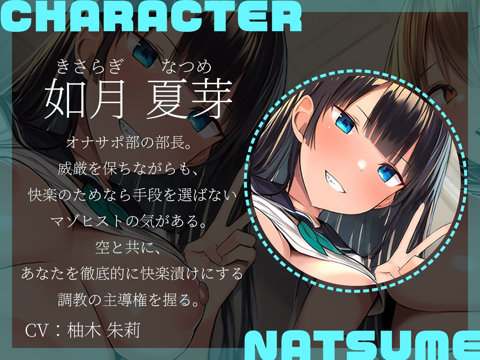 【KU100】◯？〇校オナサポ部 ー先輩2人の徹底オナサポー サンプル4ページ目