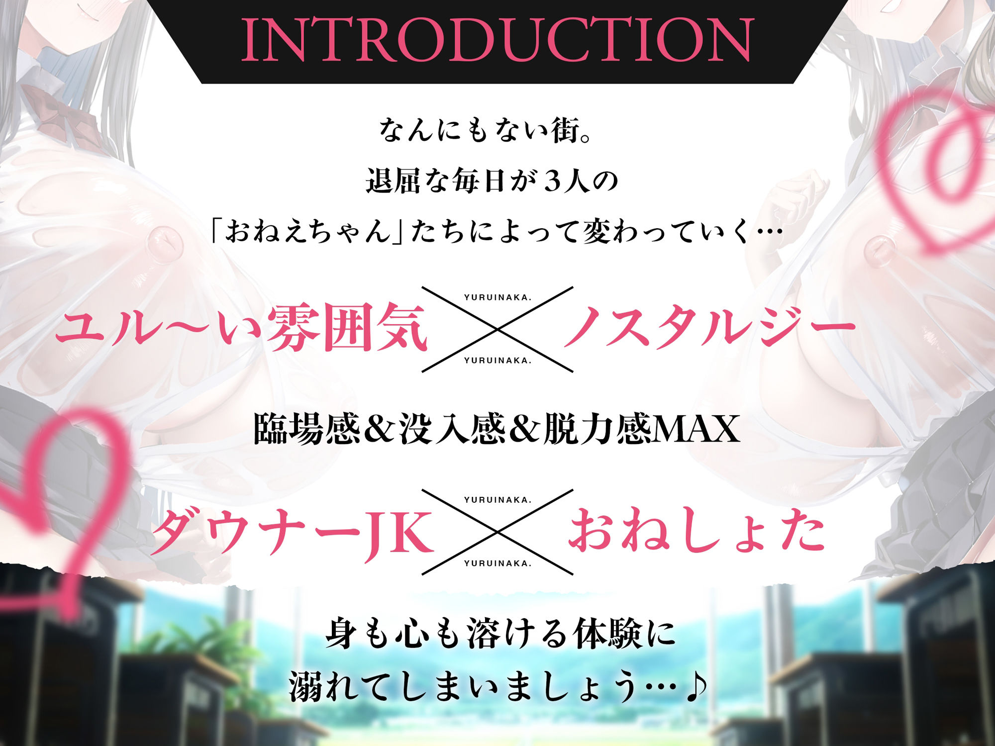 【ダウナーJK×おねしょた】ユルイナカ。〜♯ず〜〜〜っとあまあまエッチに弄ばれて中出しおねだりされるだけ。〜 サンプル4ページ目