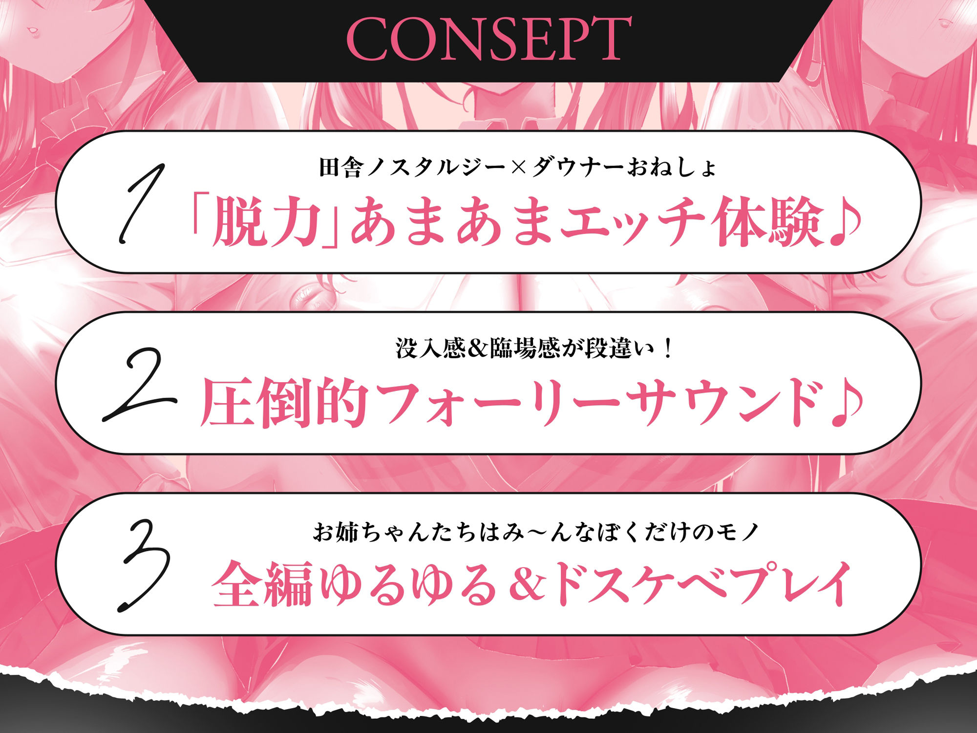 【ダウナーJK×おねしょた】ユルイナカ。〜♯ず〜〜〜っとあまあまエッチに弄ばれて中出しおねだりされるだけ。〜 サンプル5ページ目