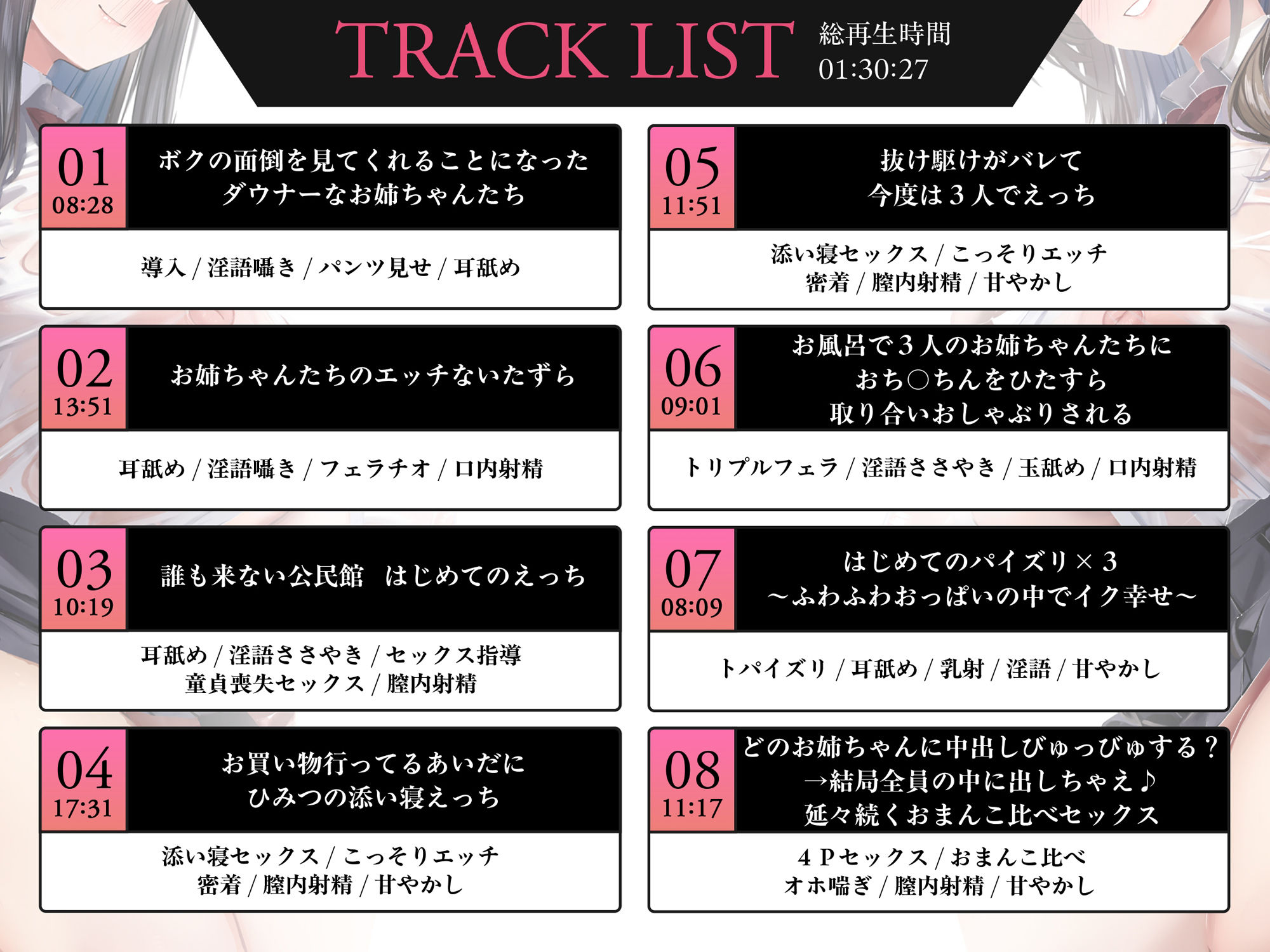 【ダウナーJK×おねしょた】ユルイナカ。〜♯ず〜〜〜っとあまあまエッチに弄ばれて中出しおねだりされるだけ。〜 サンプル9ページ目