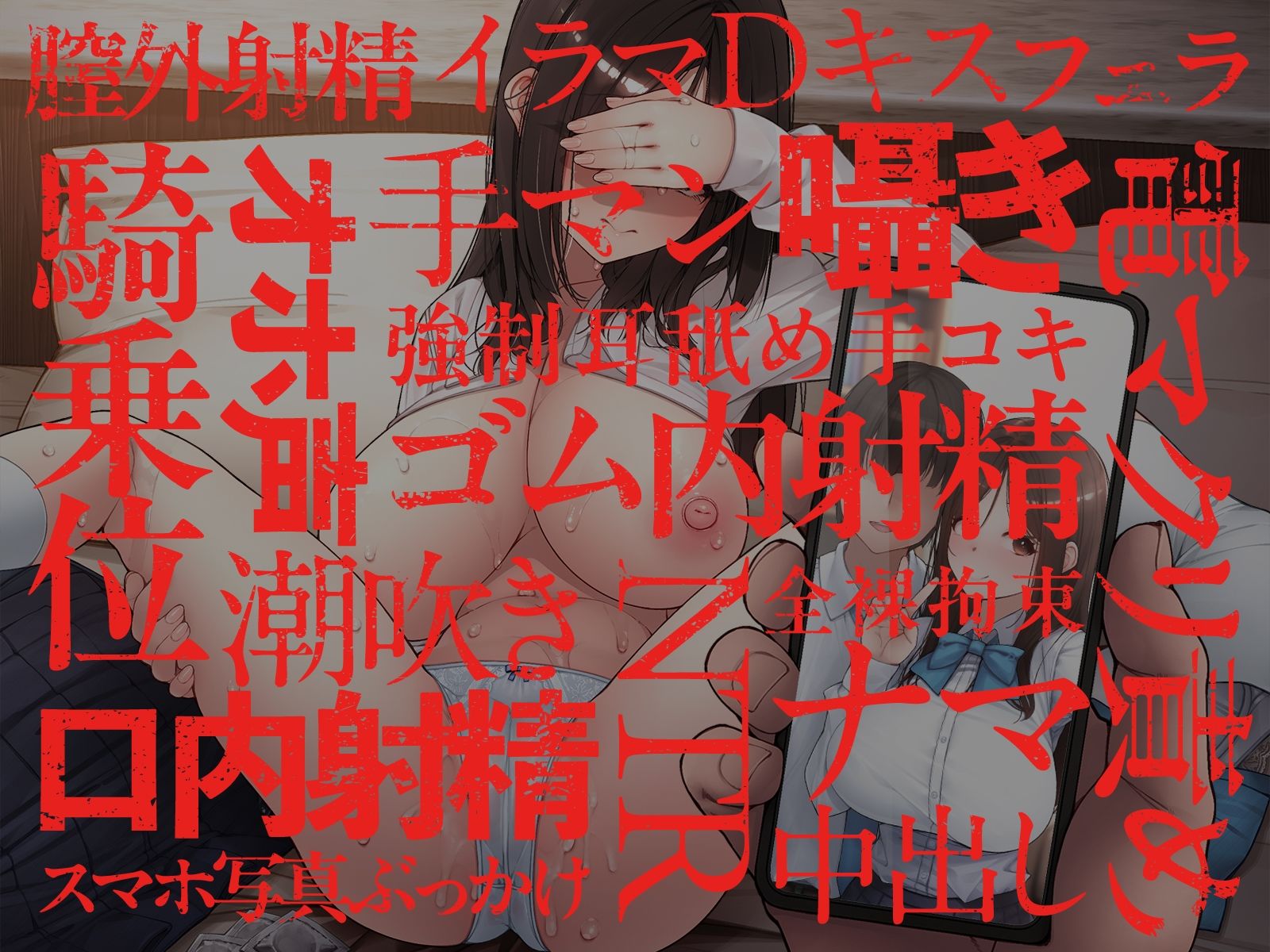 【元カレ×NTR】大好きな彼女が寝取られる！？〜嫌いだけどセックスは一流な元彼に狂うほどイカされ壊れていく〜 サンプル2ページ目