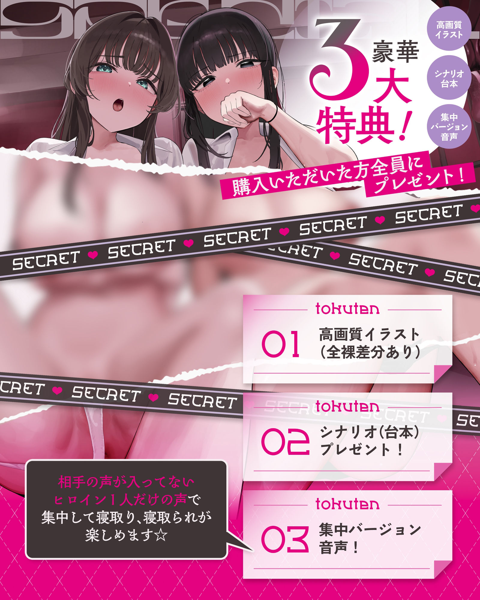 【見せつけスワップ×恋人フェラ比べ】彼女NTR交換〜大好きな恋人がイクのを眺めながら別な女に焦らされ生中出し【寝取られ日記付き】 サンプル9ページ目