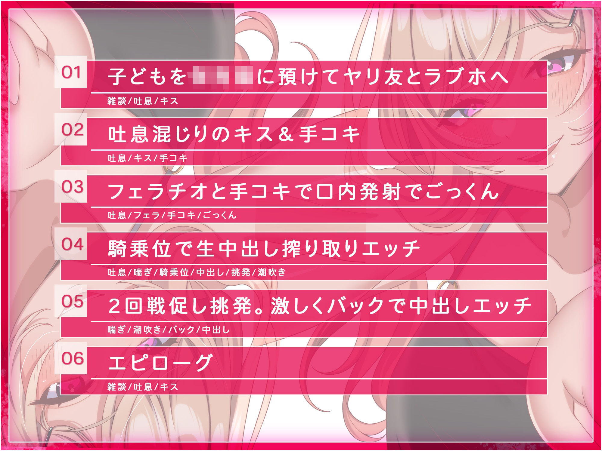 ギャルはママになってもヤリマンセックスがやめられない サンプル3ページ目