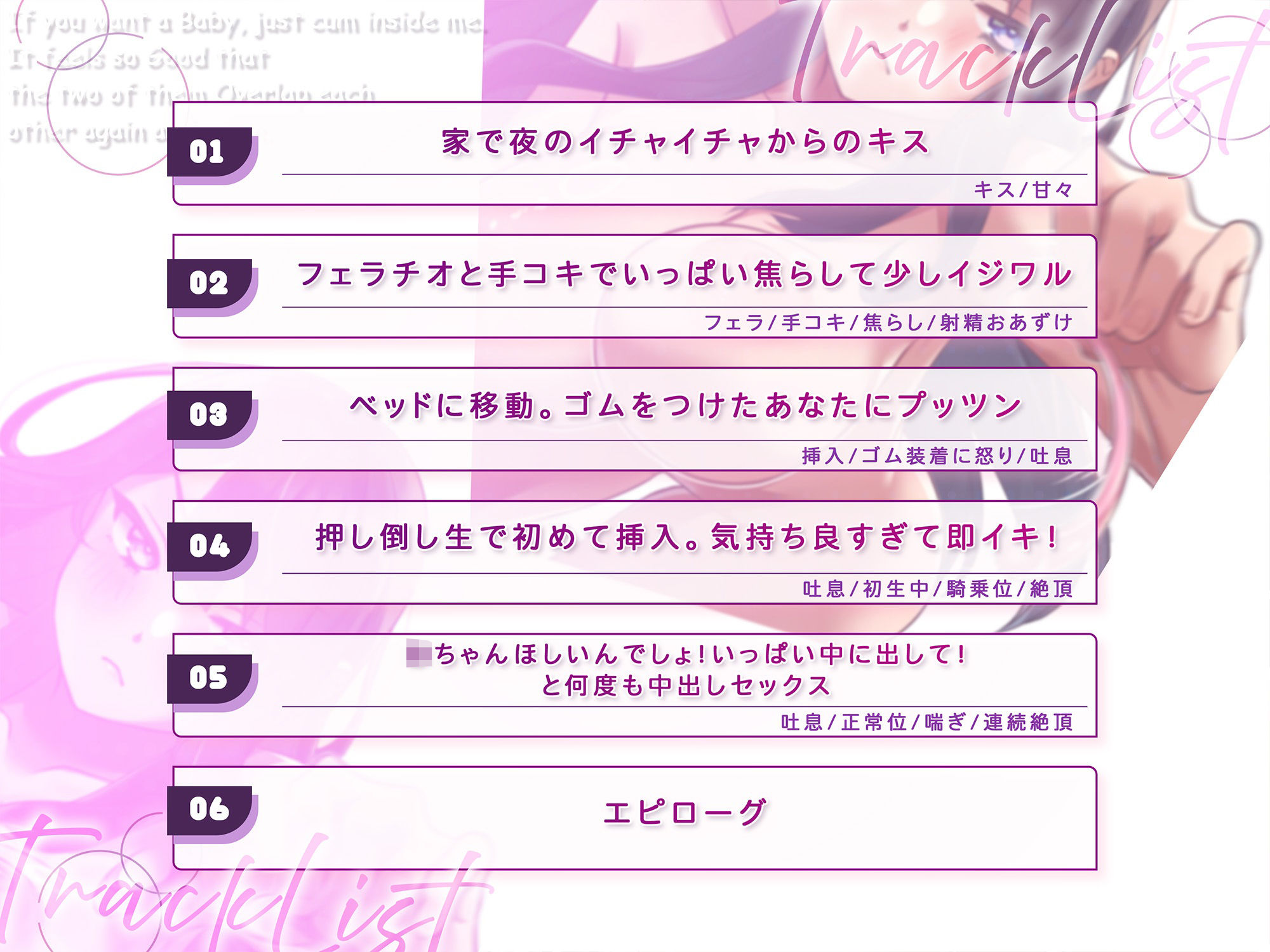 赤ちゃんほしいならさっさと中出ししてよね！ サンプル3ページ目
