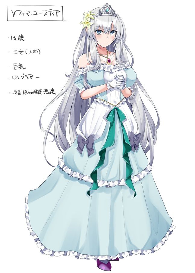 敗戦国の美姫、最底辺の無能ブ男と強●結婚させられ、不本意性交生活（セックスライフ） サンプル2ページ目